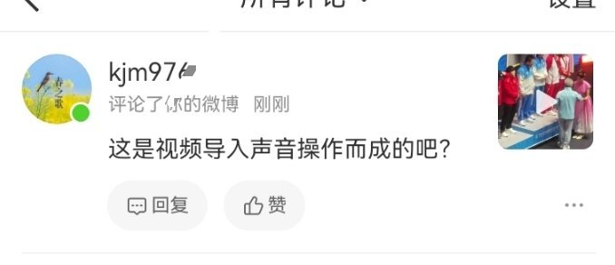 真的是大开眼界之前就看到别人截屏现在到我微博底下来了亲眼所见评论还是惊呆了 