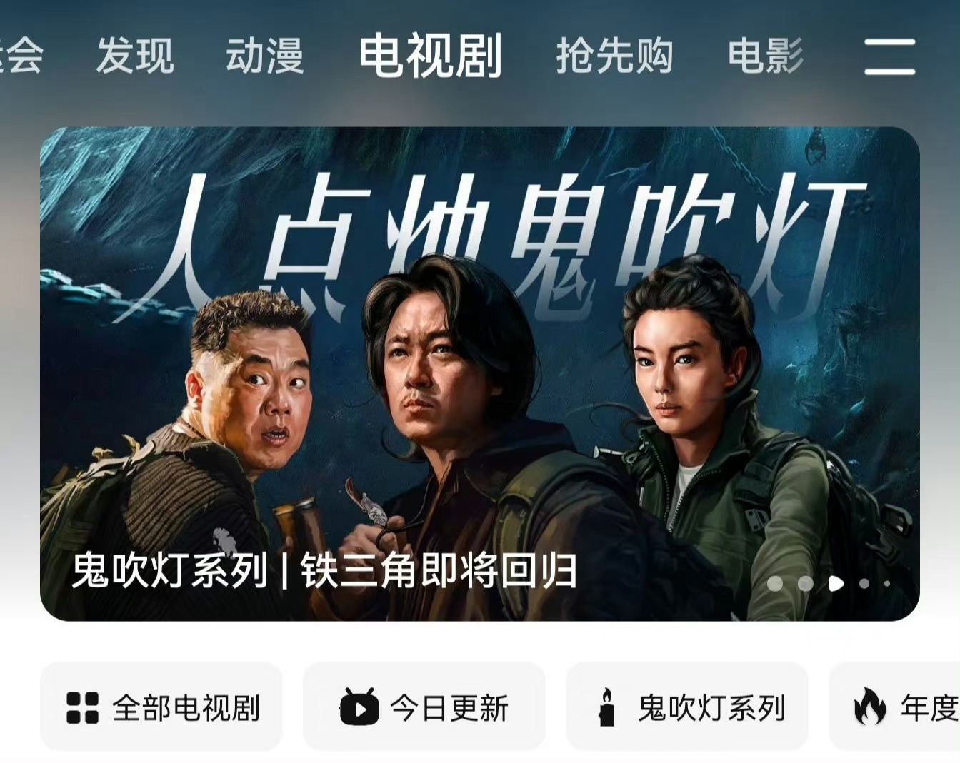 南海归墟大概快抬上来惹… 又可以紧张兮兮地下饭了👌🏻 ​​​