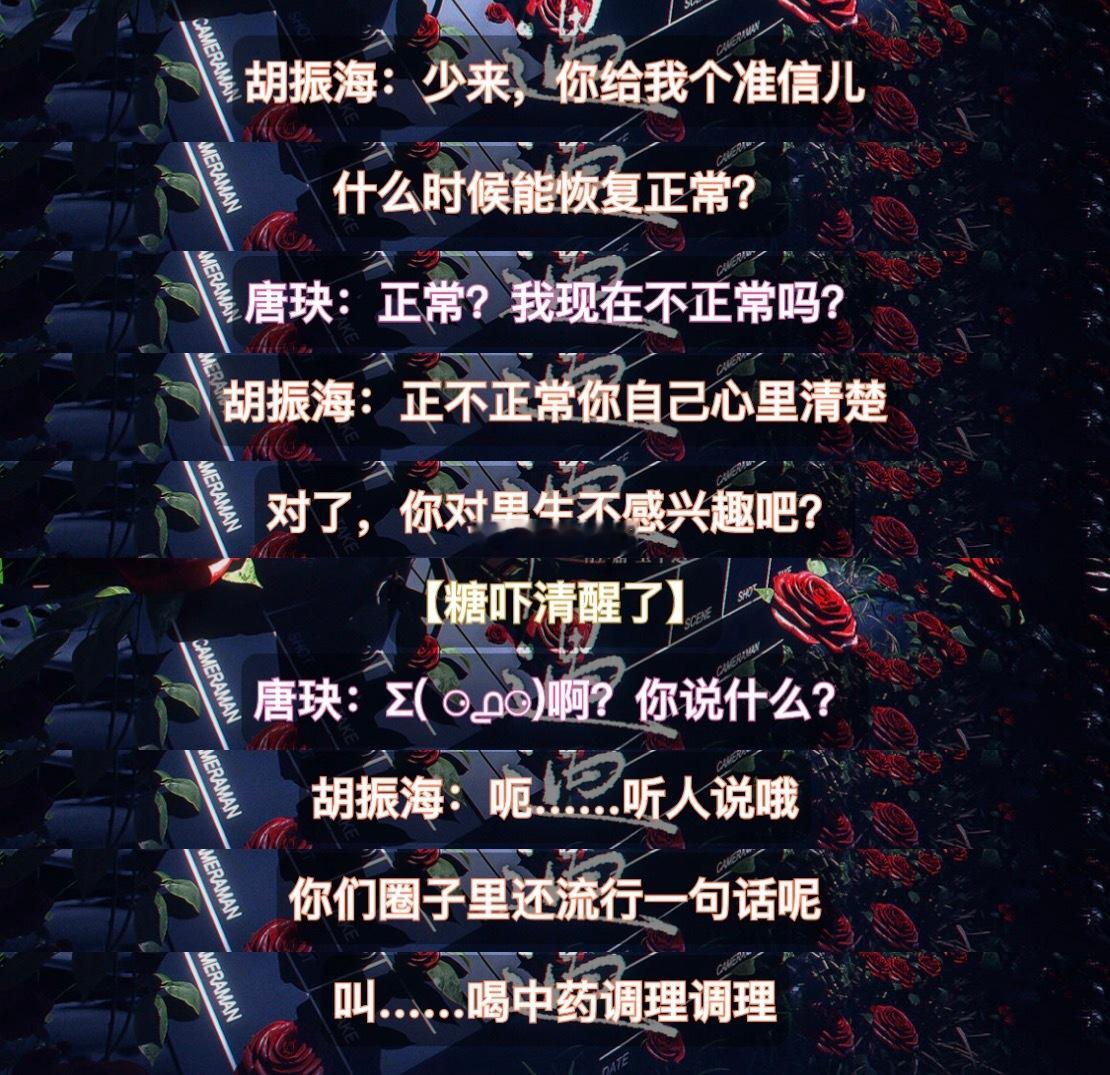 虽然话题转得很突兀但八卦乃人之常情啊哈哈哈哈哈哈哈啊啊啊啊啊 