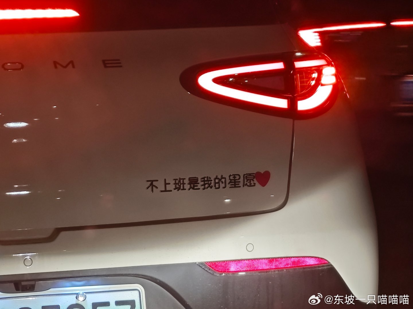 姐妹，不上班也是我的心愿嘉乡有意思