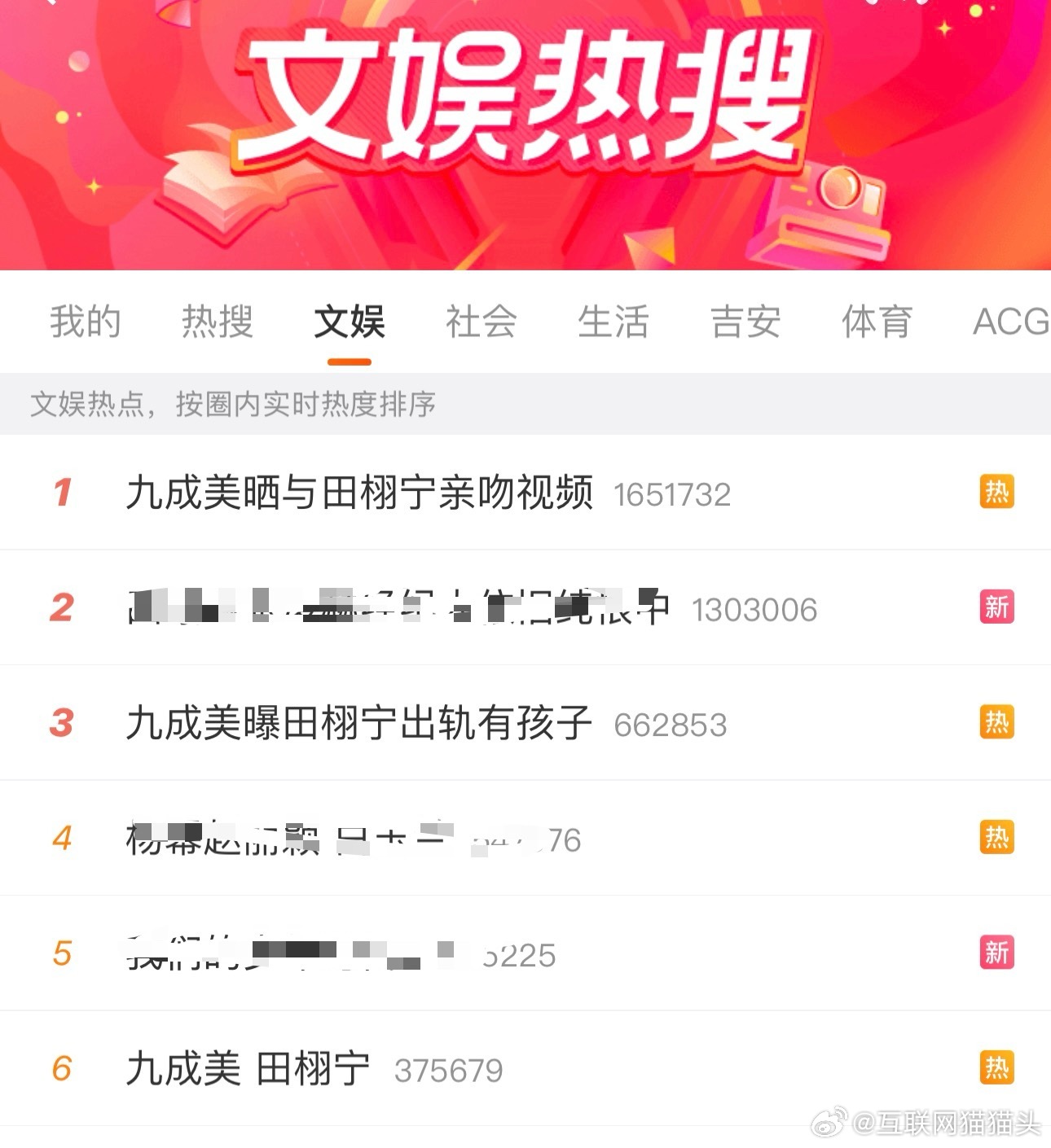 田栩宁又来新🍉了 汪峰定律的含金量还在上升