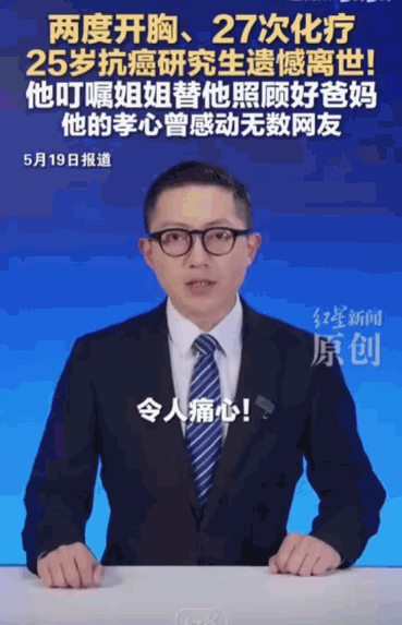“愿天堂没有痛苦。”5月19日极目新闻报道，湖北洪湖的一个小山村里，一位才25岁