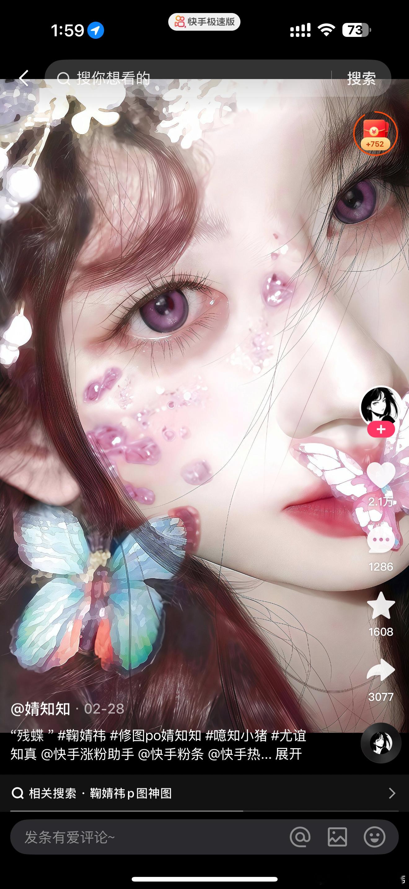 这么权威的脸 谁懂鞠婧祎