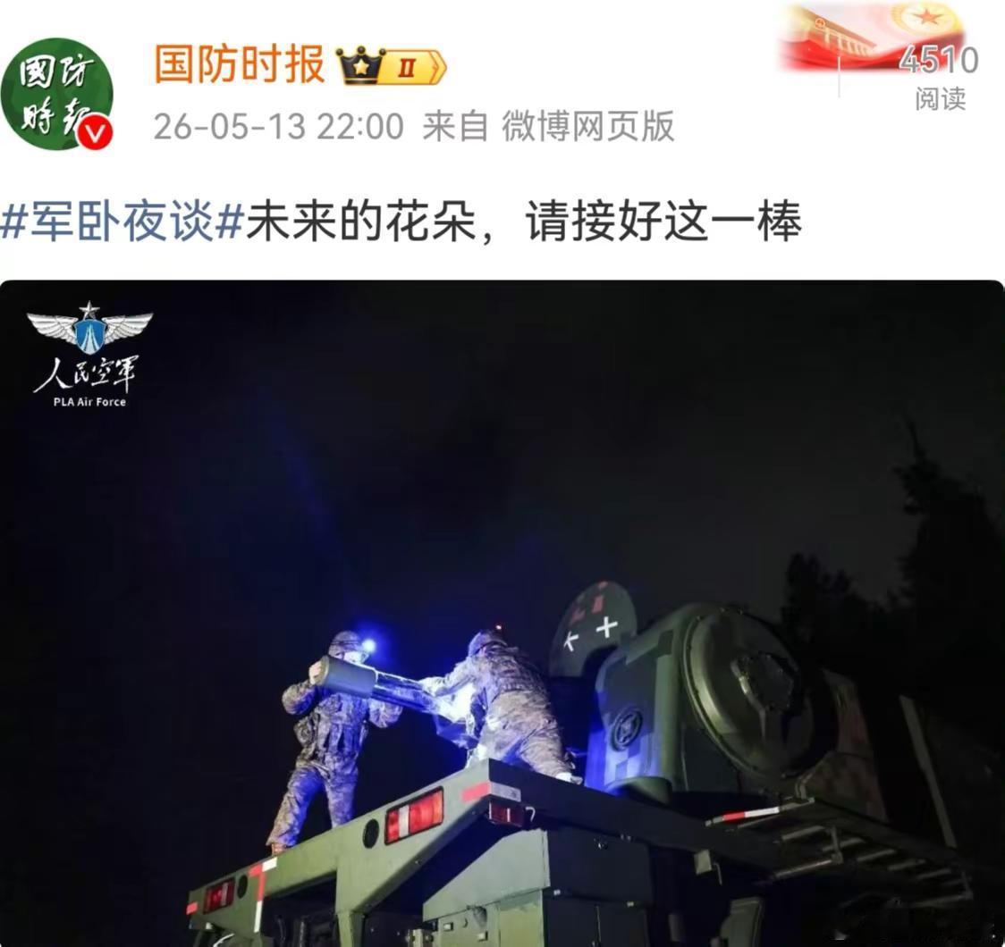 未来的花朵，请接好这一棒