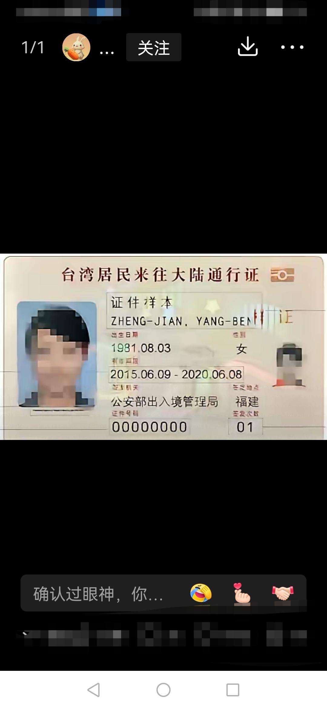 撤侨只认台胞证！不承认是中国人，就别想享受中国保护
 
干得漂亮！
这次撤侨只认