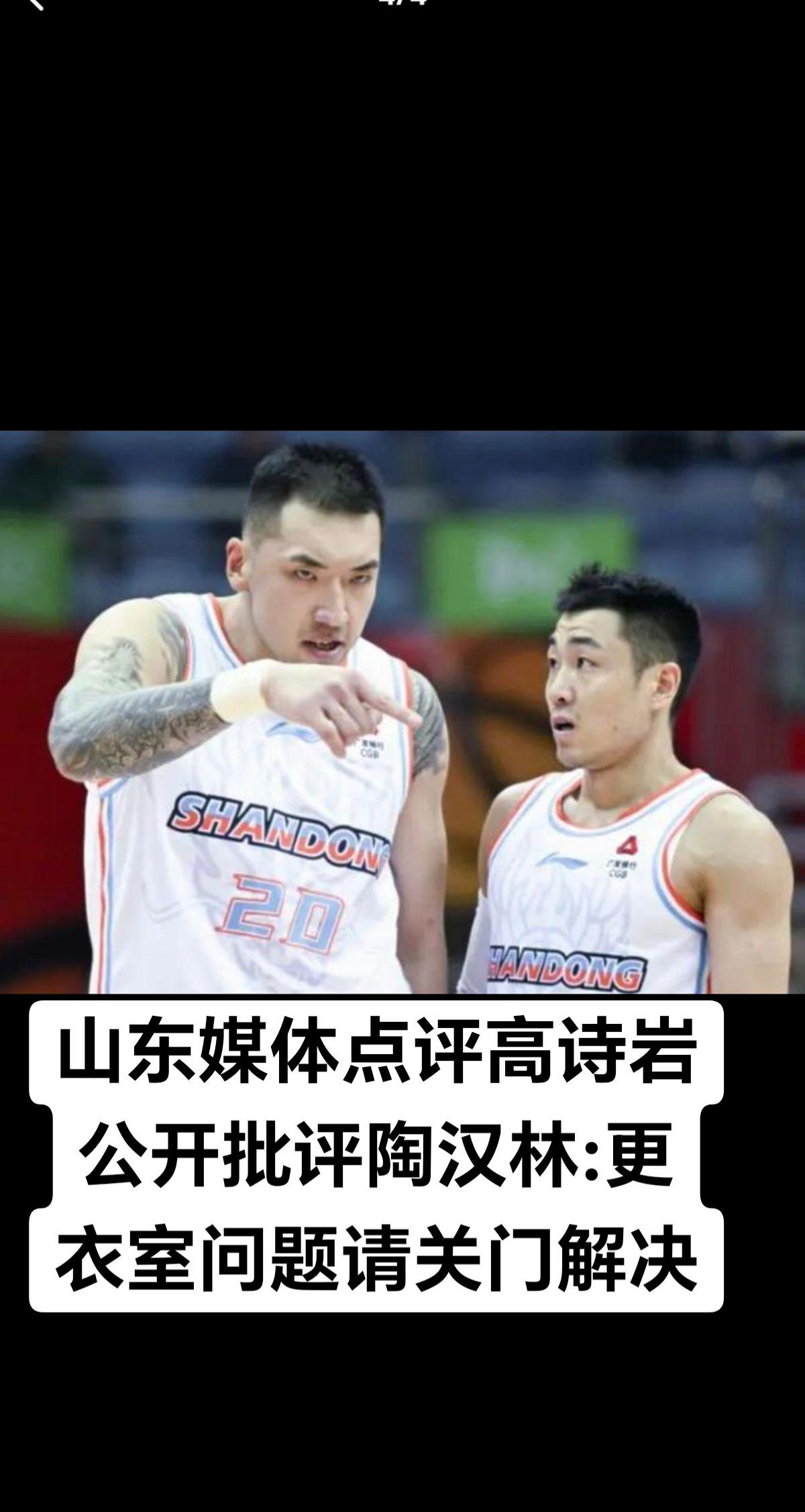 cba热门 体坛热闻  权威发布