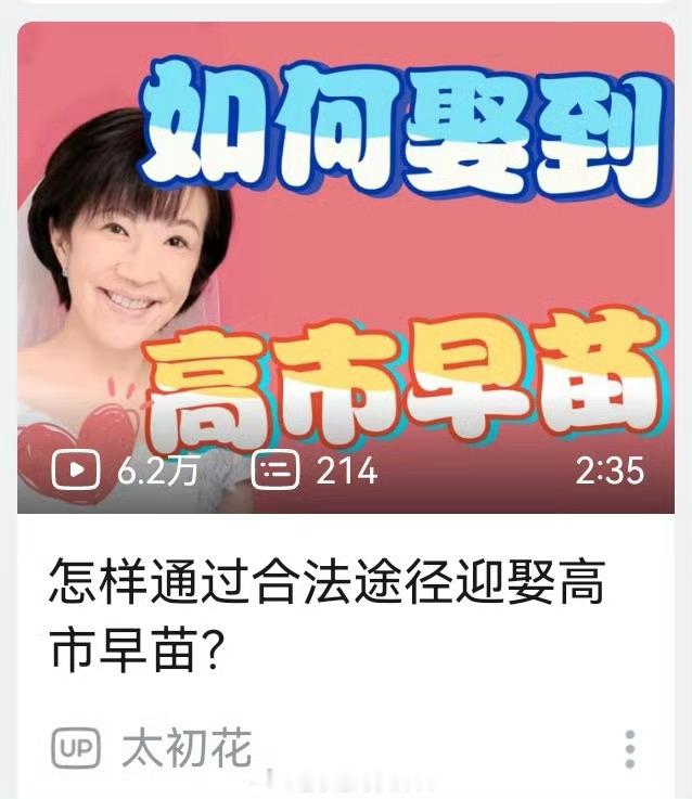 性压抑过头了