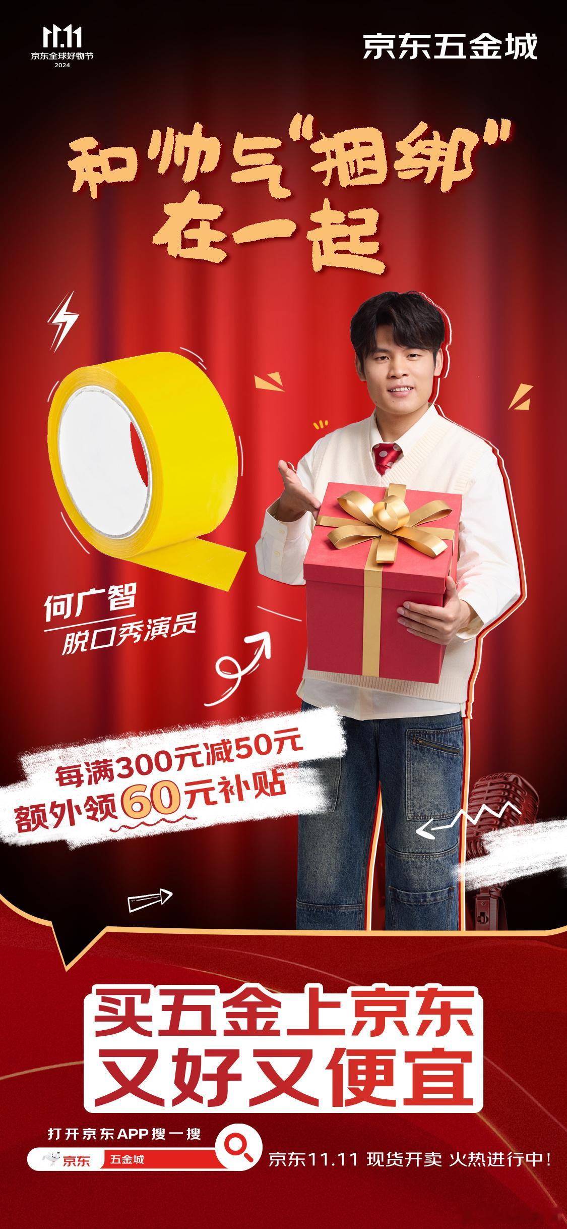 #购物最上头的时候来了# 今年的购物真的太爽了，还有很多现货，11.11  买五