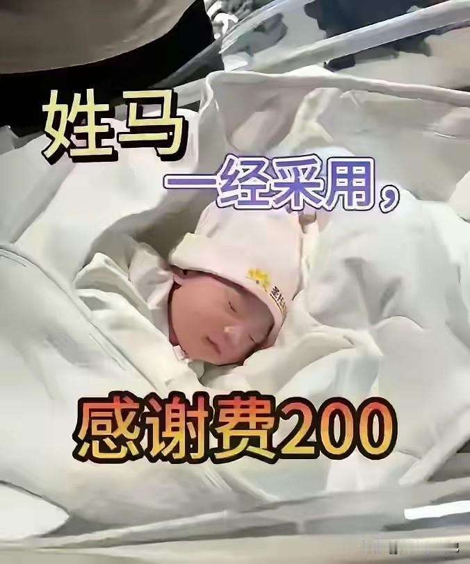 看来，网友是来真格的了