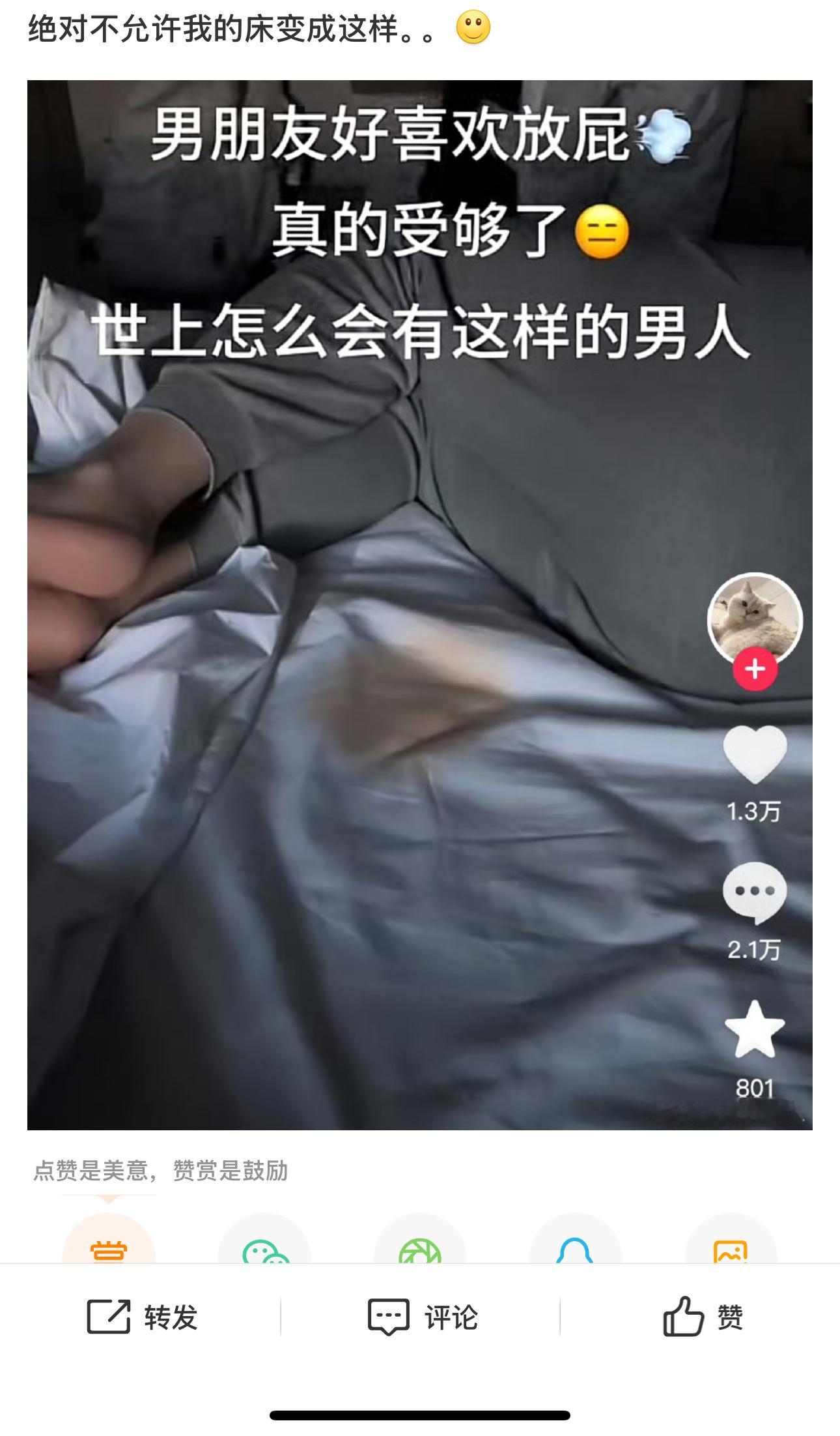 直人观察  顺直经典 