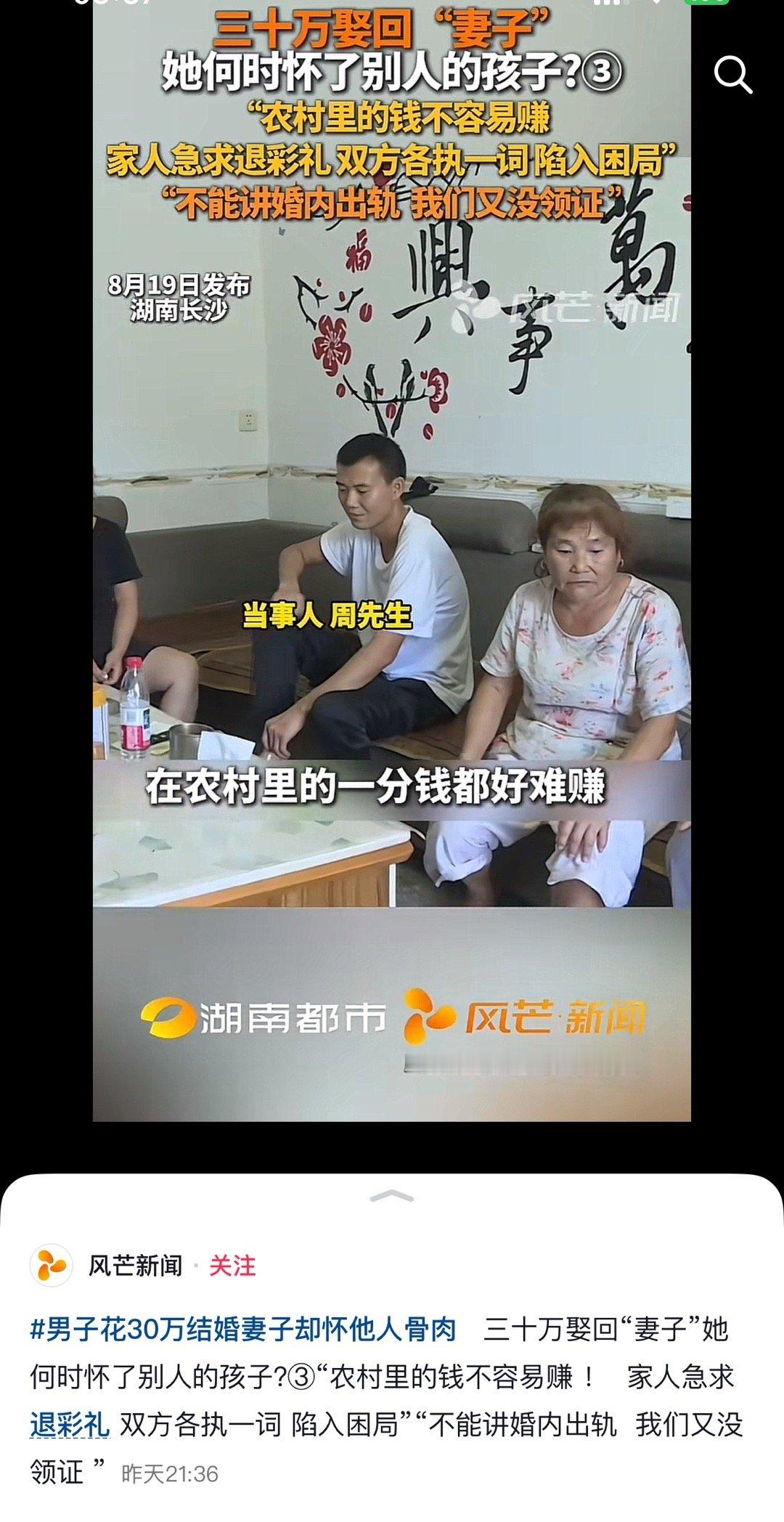 不错，是个懂法的，知道没有结婚不算婚内出轨，那么问题来了，退彩礼的时候为什么要考