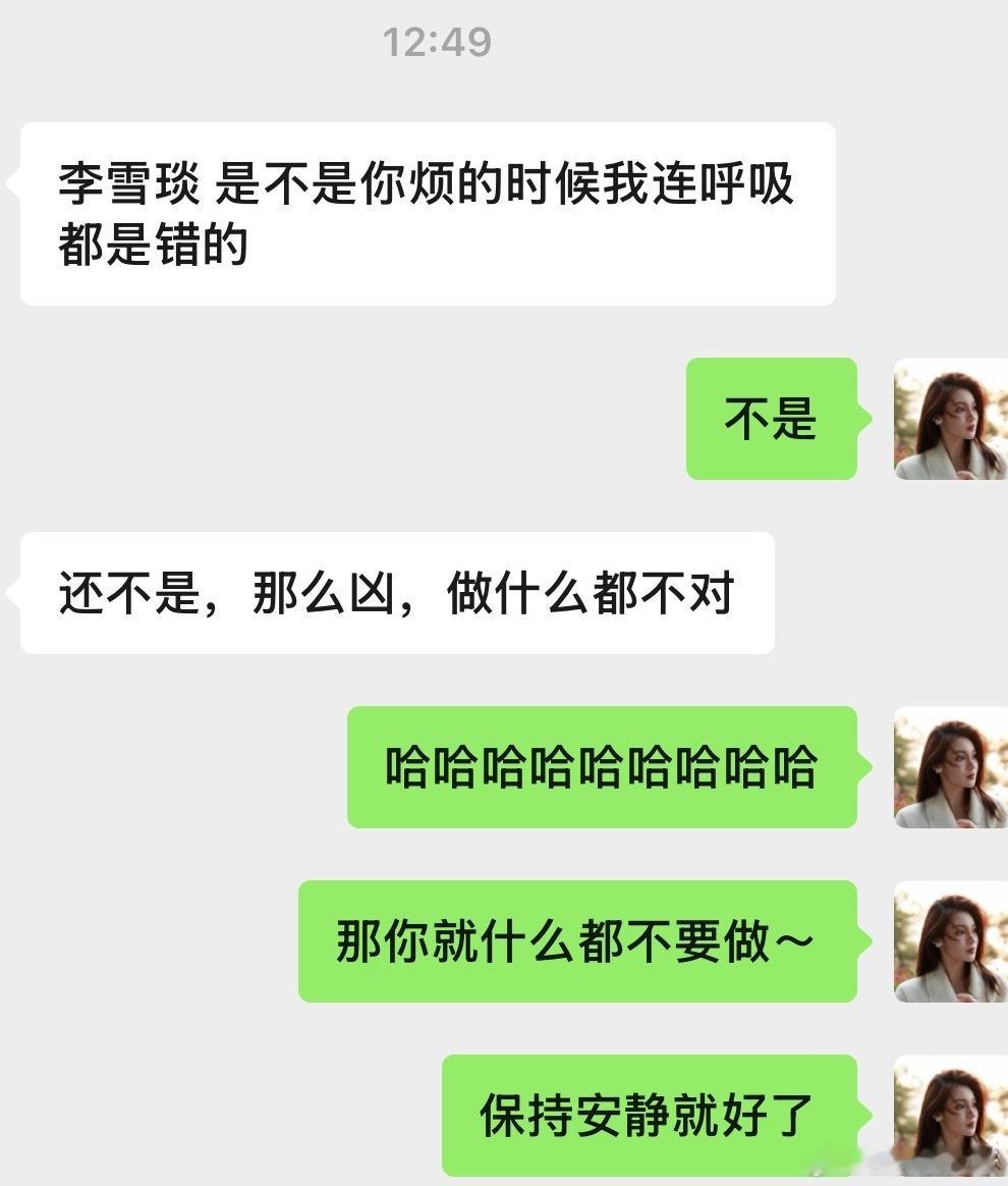 只有我一个人是如果我现在有紧急的事情要处理并且需要全神贯注这个时候如果有人在我身