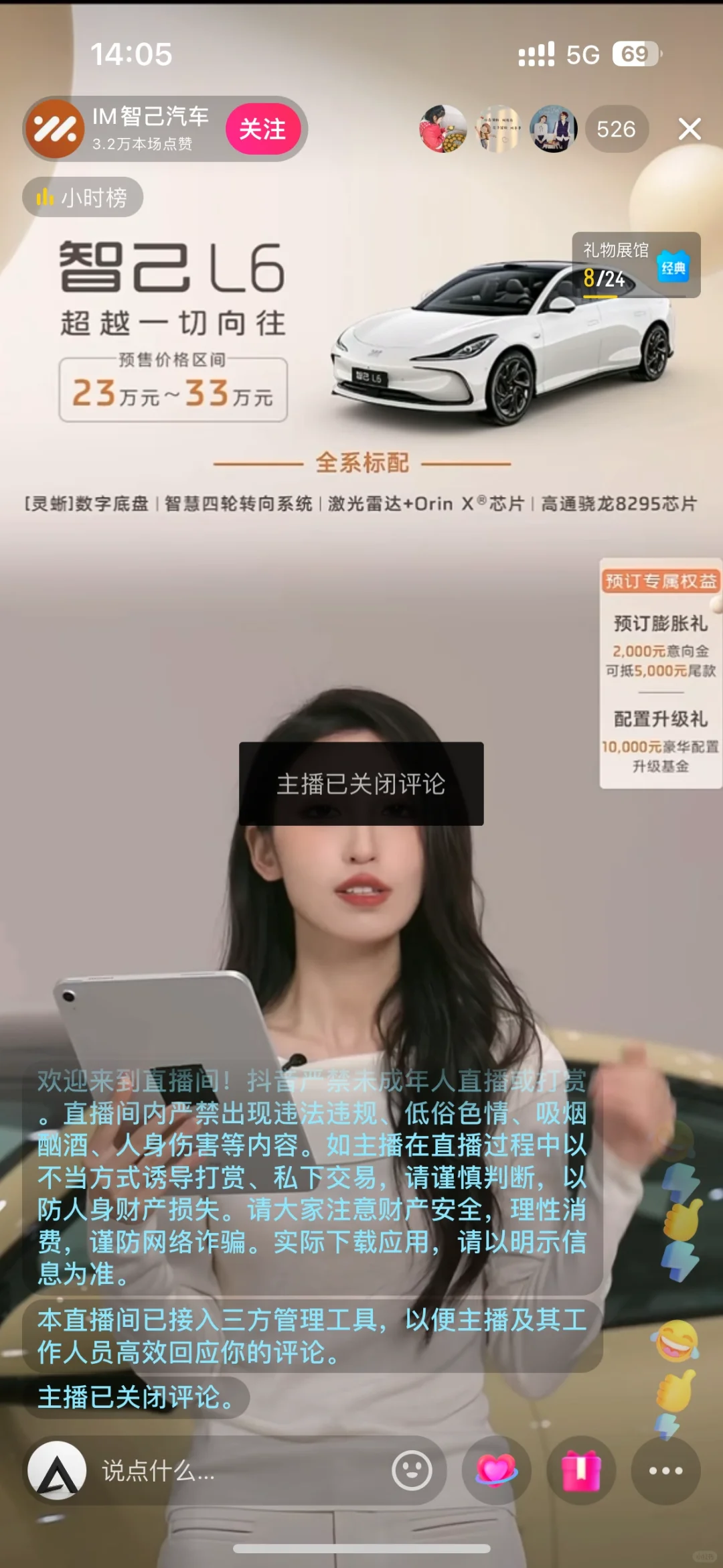智己汽车的事情聊两句，脱离群众太久啦！