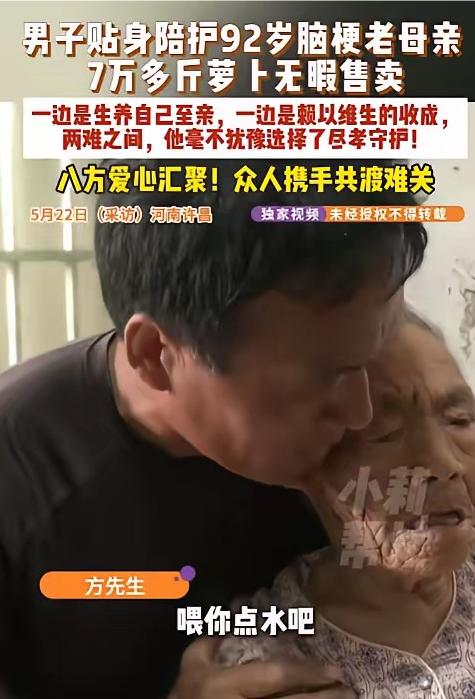 泪目！河南许昌，一48岁男子，本来有一份月薪8000的体面工作，可谁能料到，92