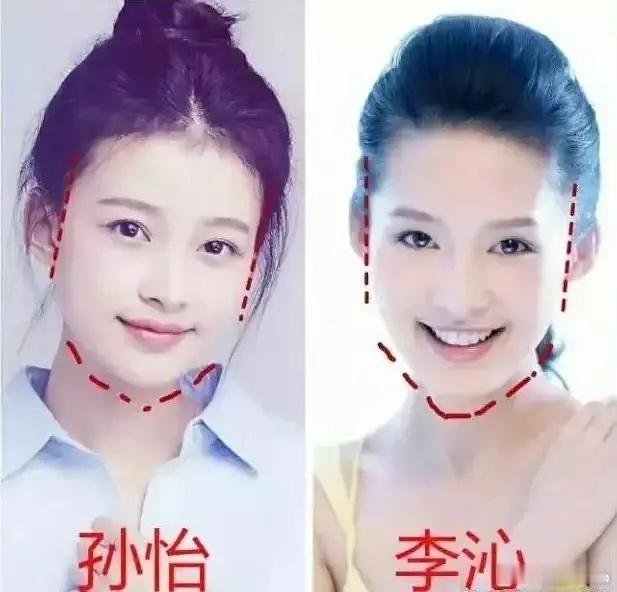 一些公认长得很像的明星孙怡李沁白鹿李一桐刘涛曹曦文邓孝慈王橹杰 