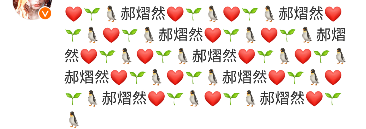 自从我开始空瓶这是我最反感的文案，普唯那边觉得这样有正向安利吗？普普这么言之有物