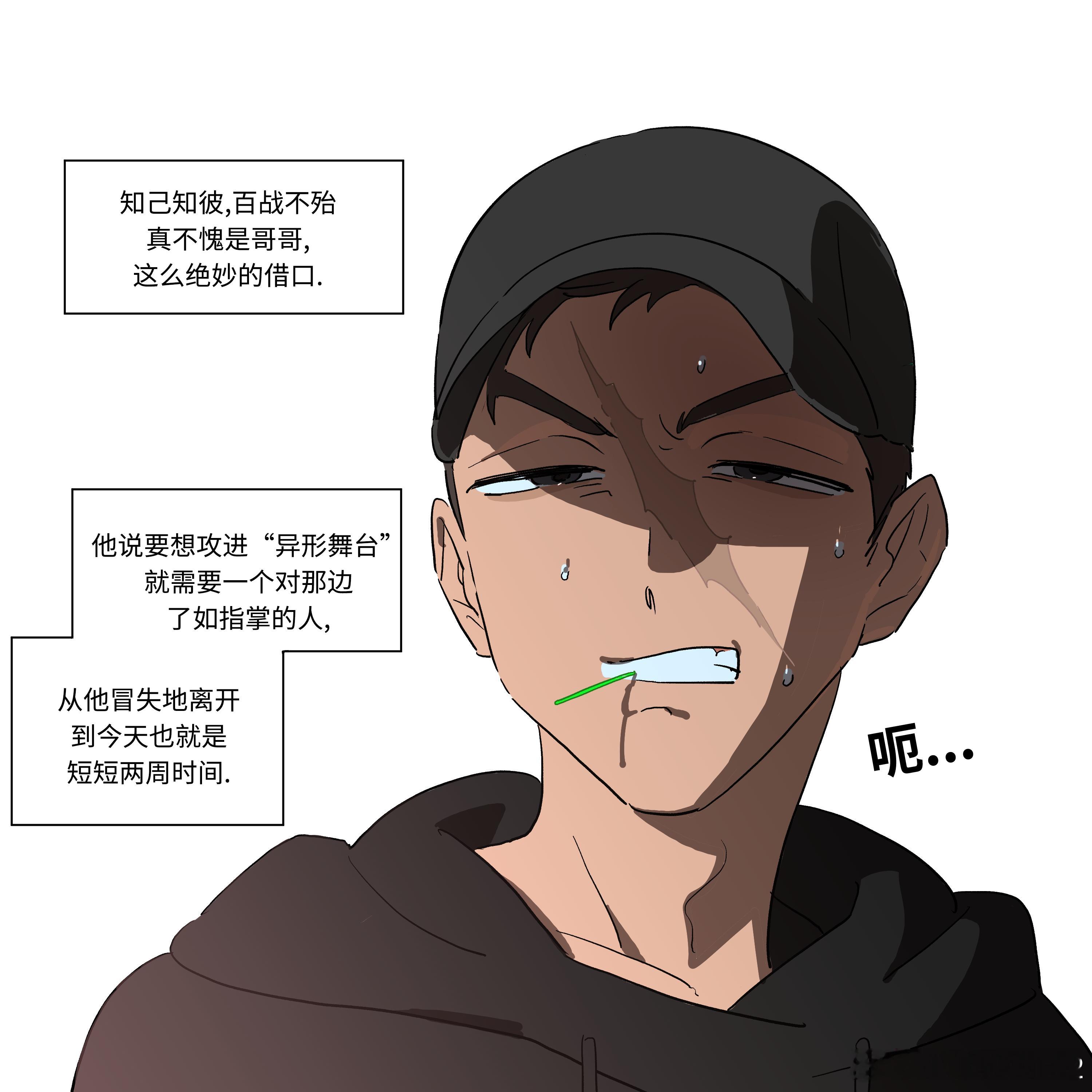 our diva(1)  ALIENSTAGE[超话]  