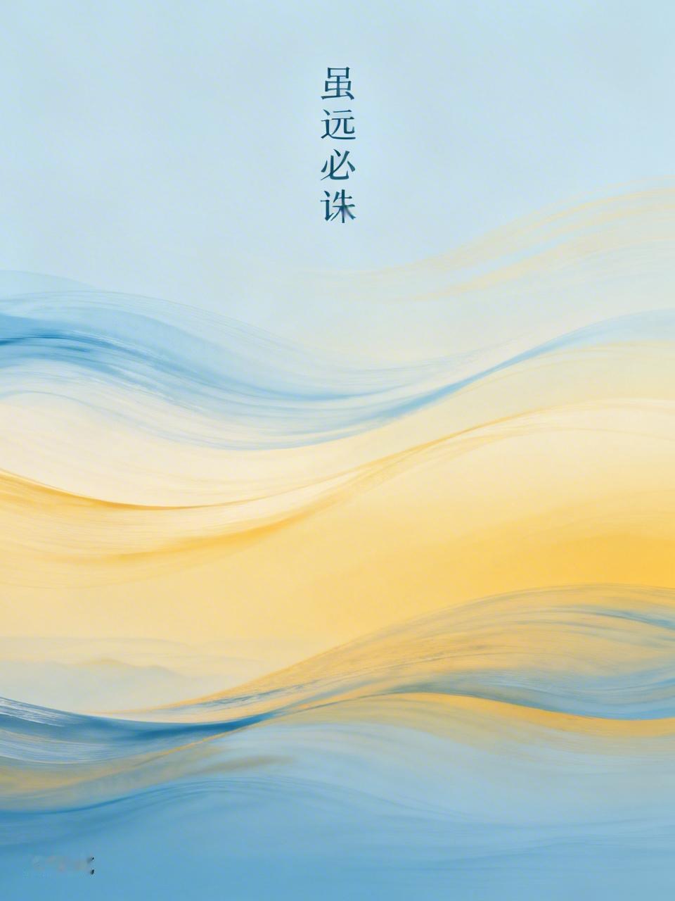 美国战争部：当美国国防部下达隔离令时，我们（美军）说到做到。没有什么能阻止美军保