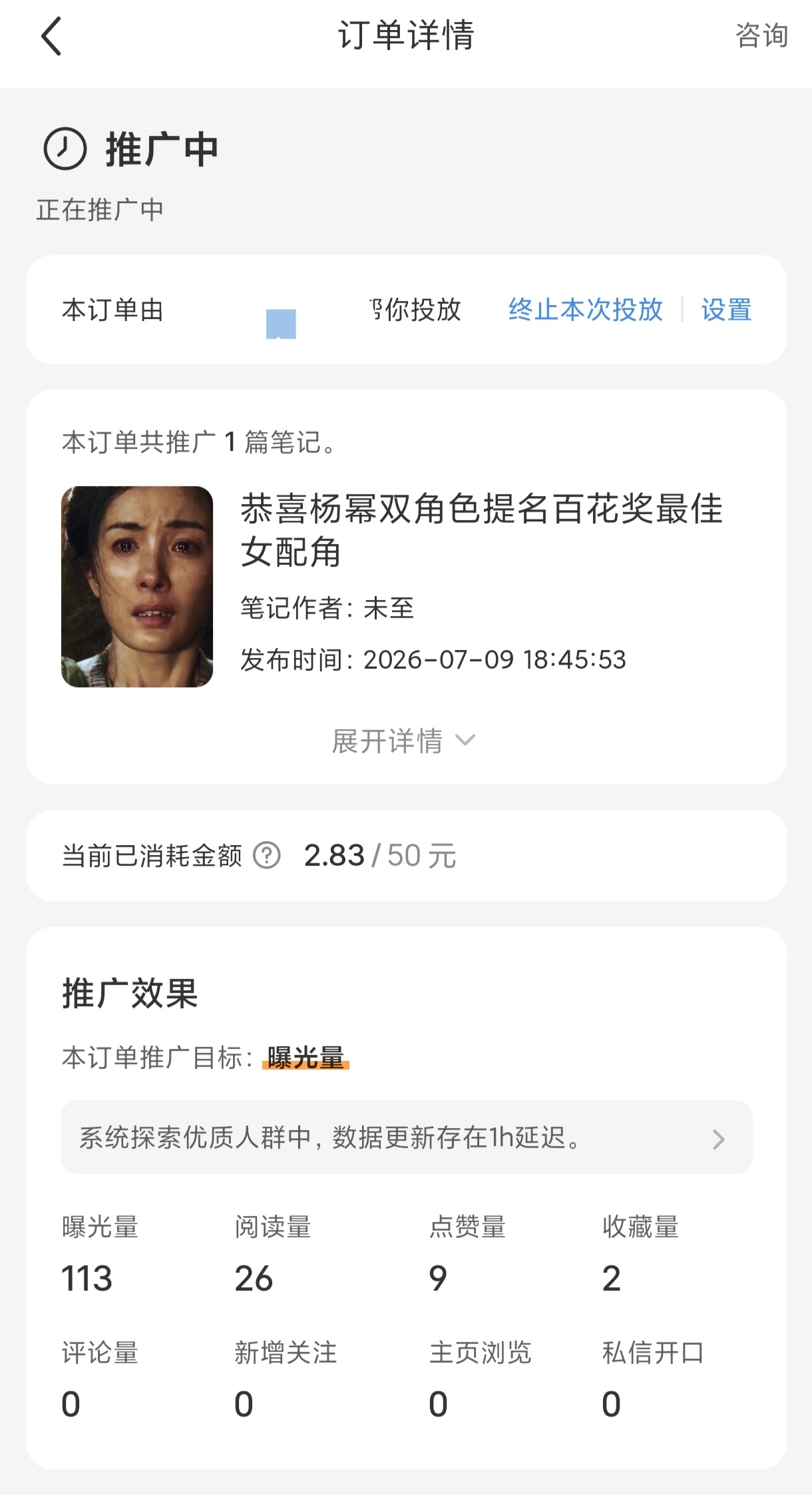 感恩哦！！！