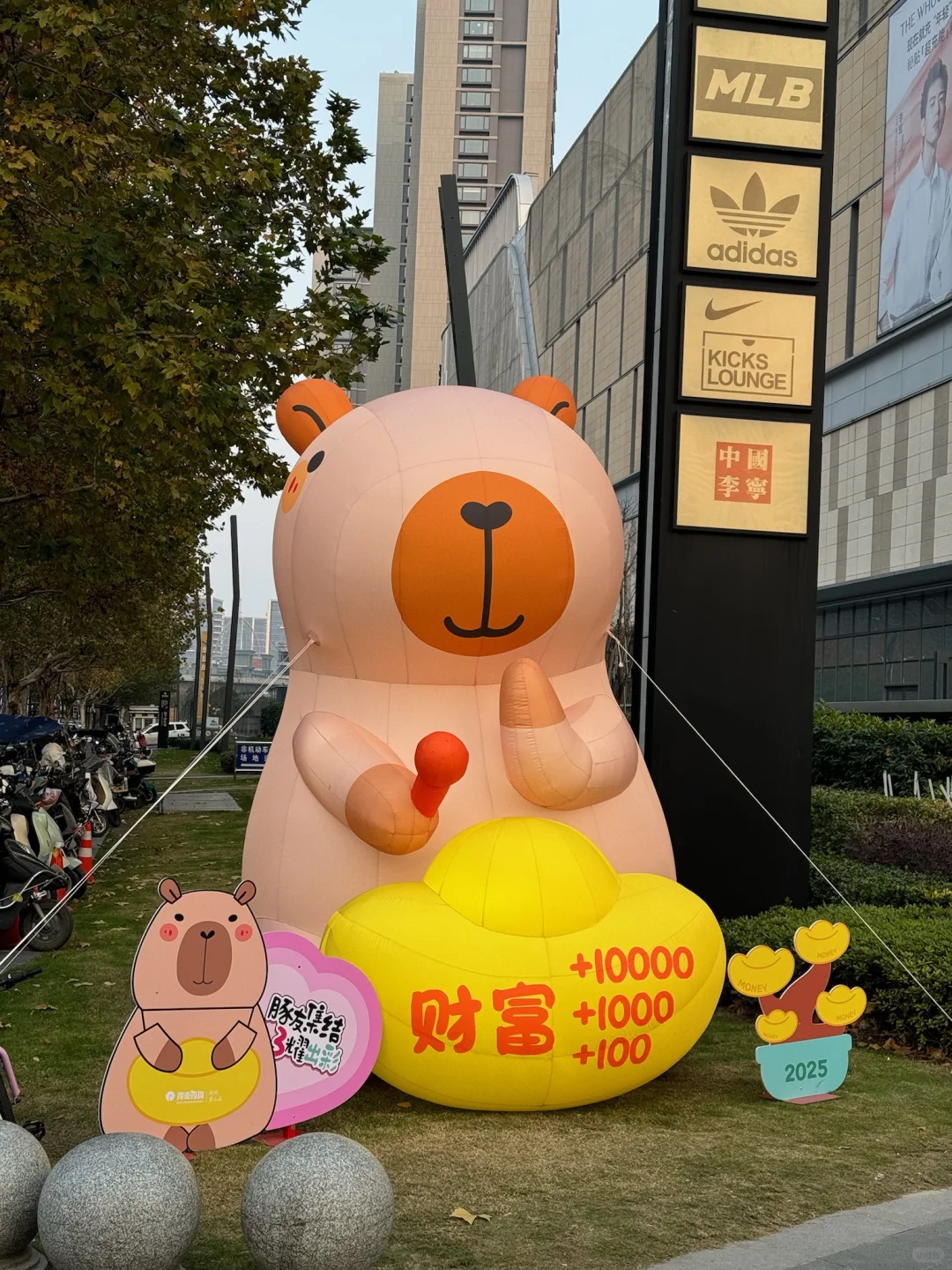 萧山银泰3周年！！！搞事情了！！！