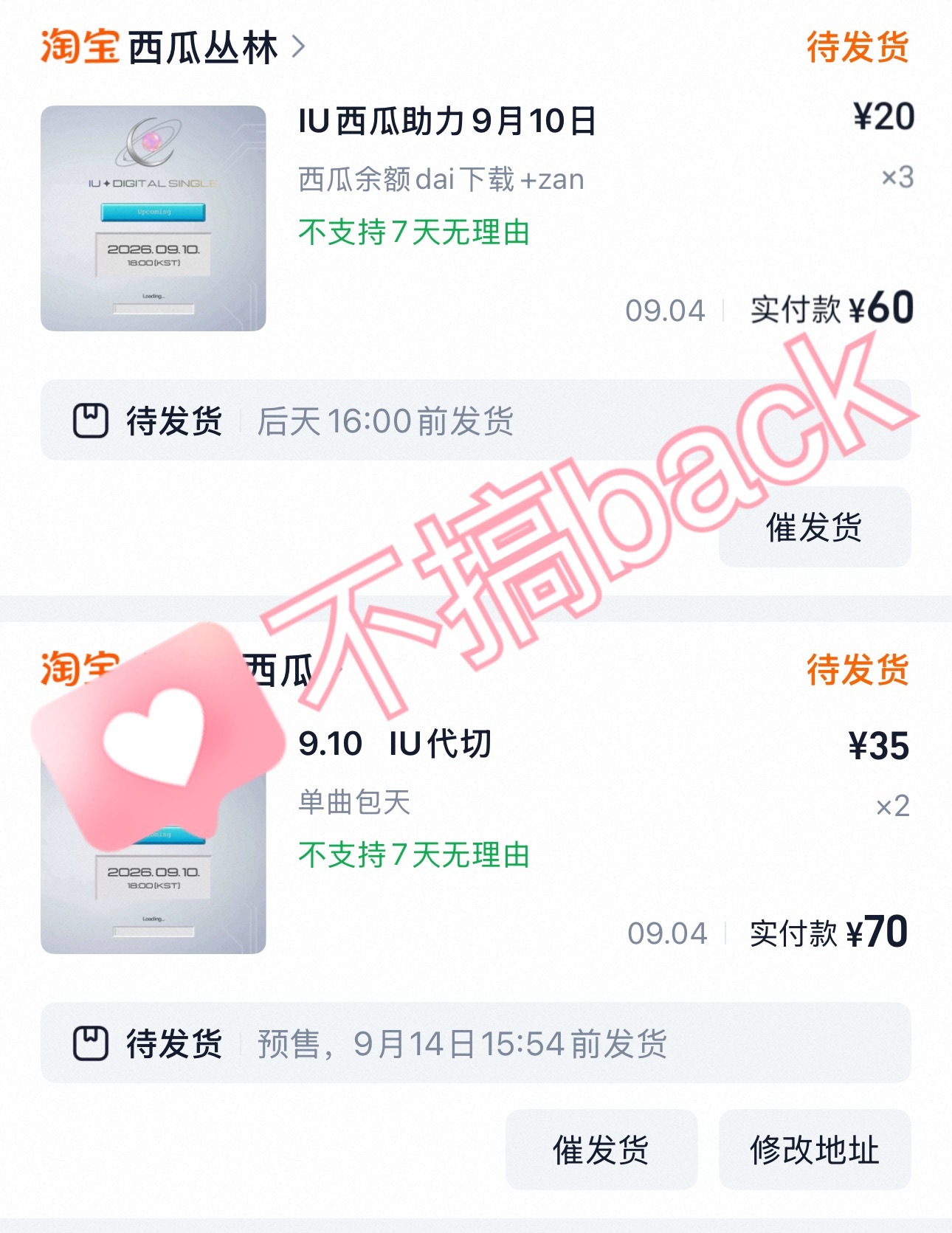 IU[超话]  好紧张😖9.10号新歌请多多支持 请大爆吧！ ​​​