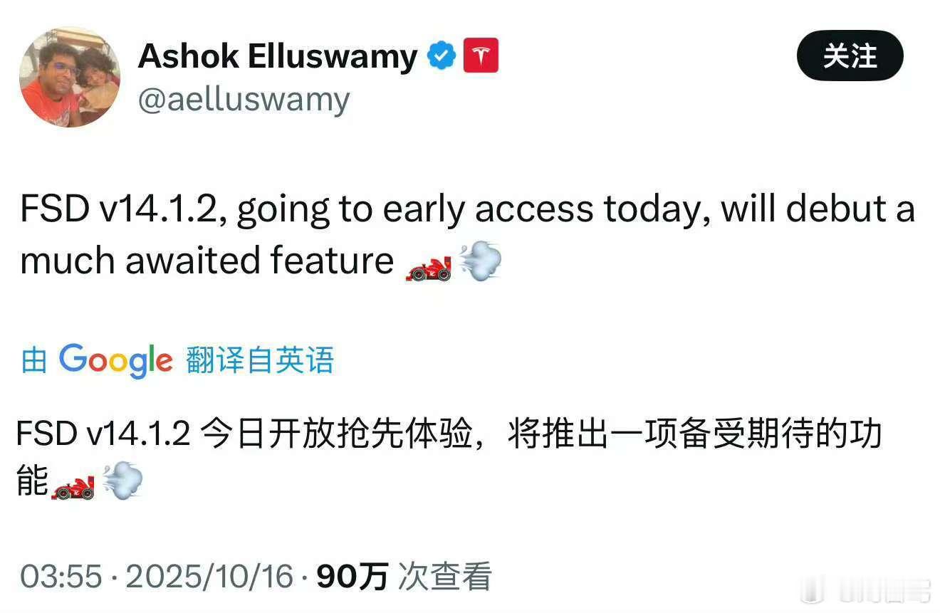 特斯拉FSD14现在4天一个小版本迭代，新增“疯狂麦克斯”模式，预期会有疯狂的变