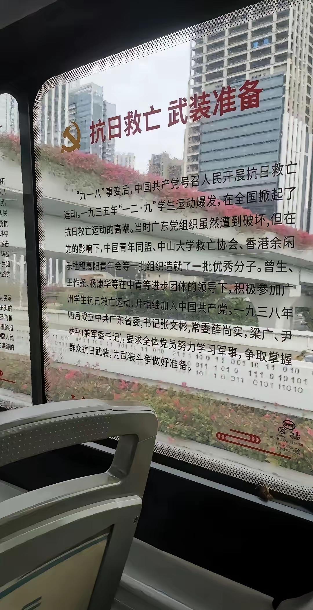 最近因为高市早苗的言论，中日关系骤然紧张，很多军队都开始做准备了，关键时刻深圳政