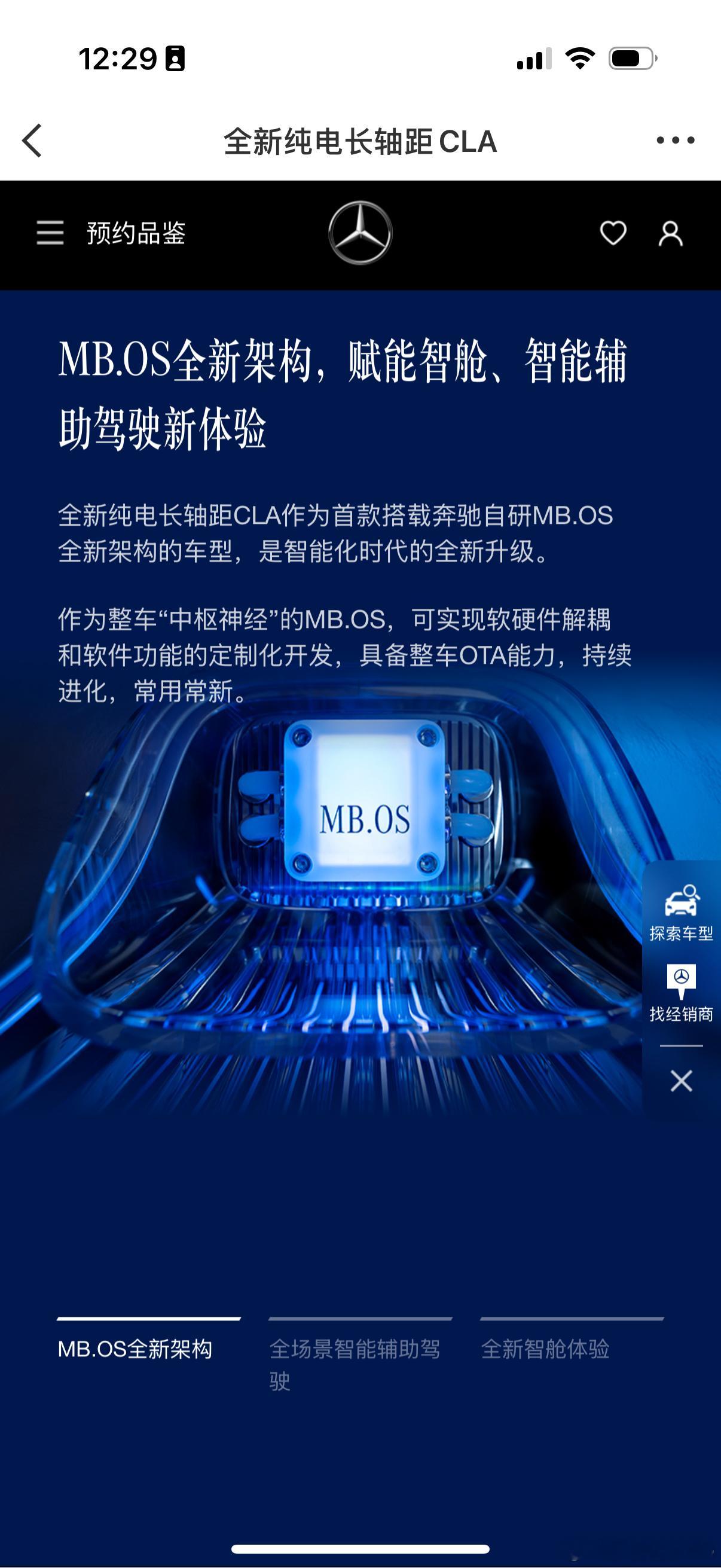 它做到了。两年，从软的不行到迎头赶上。 ​​​