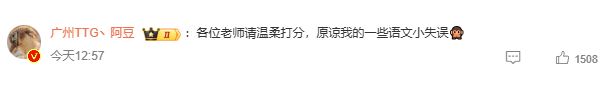 阿豆写高考作文原来阿豆的成长，就是对勇敢最好的注解。他用一路的经历告诉我们：词语