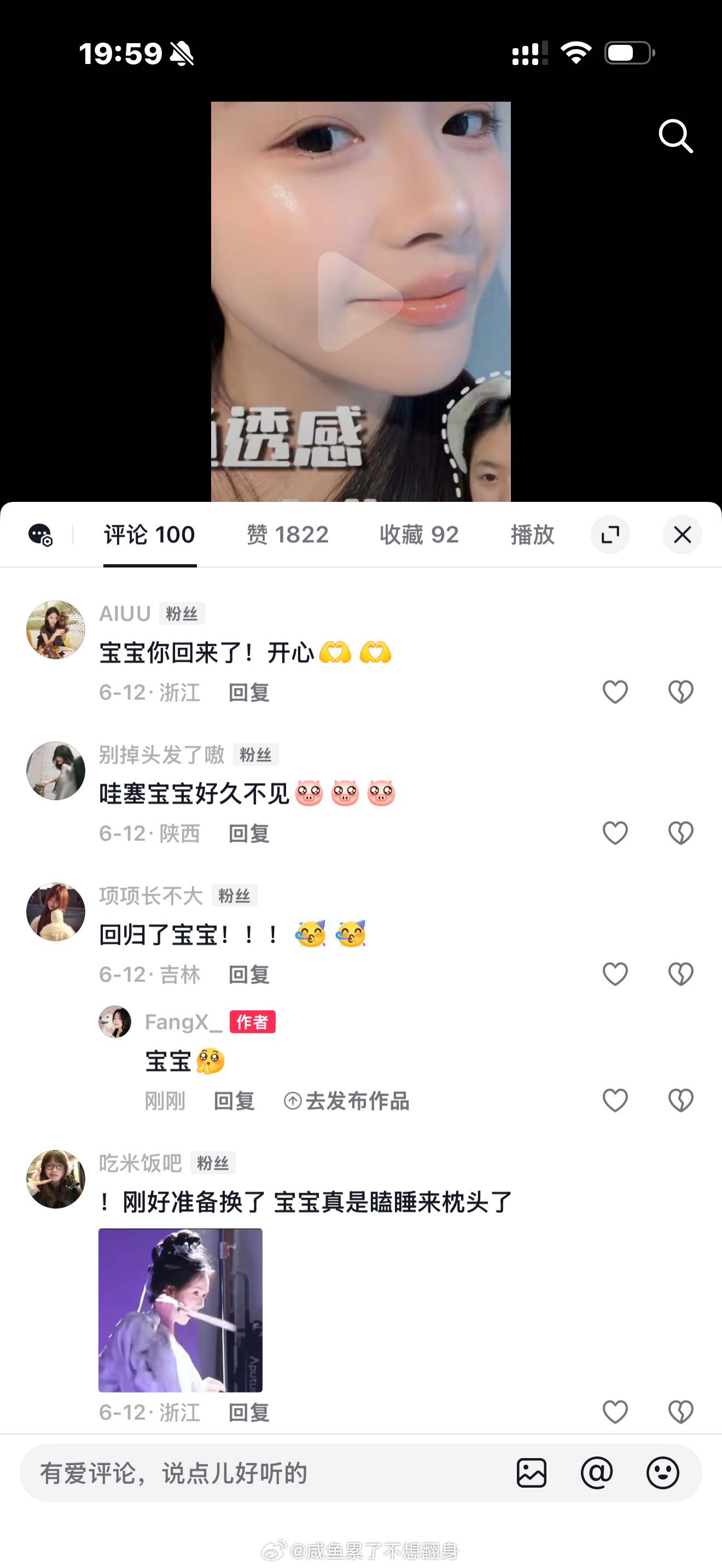 这条开啦～过节快乐哦宝宝们！ 