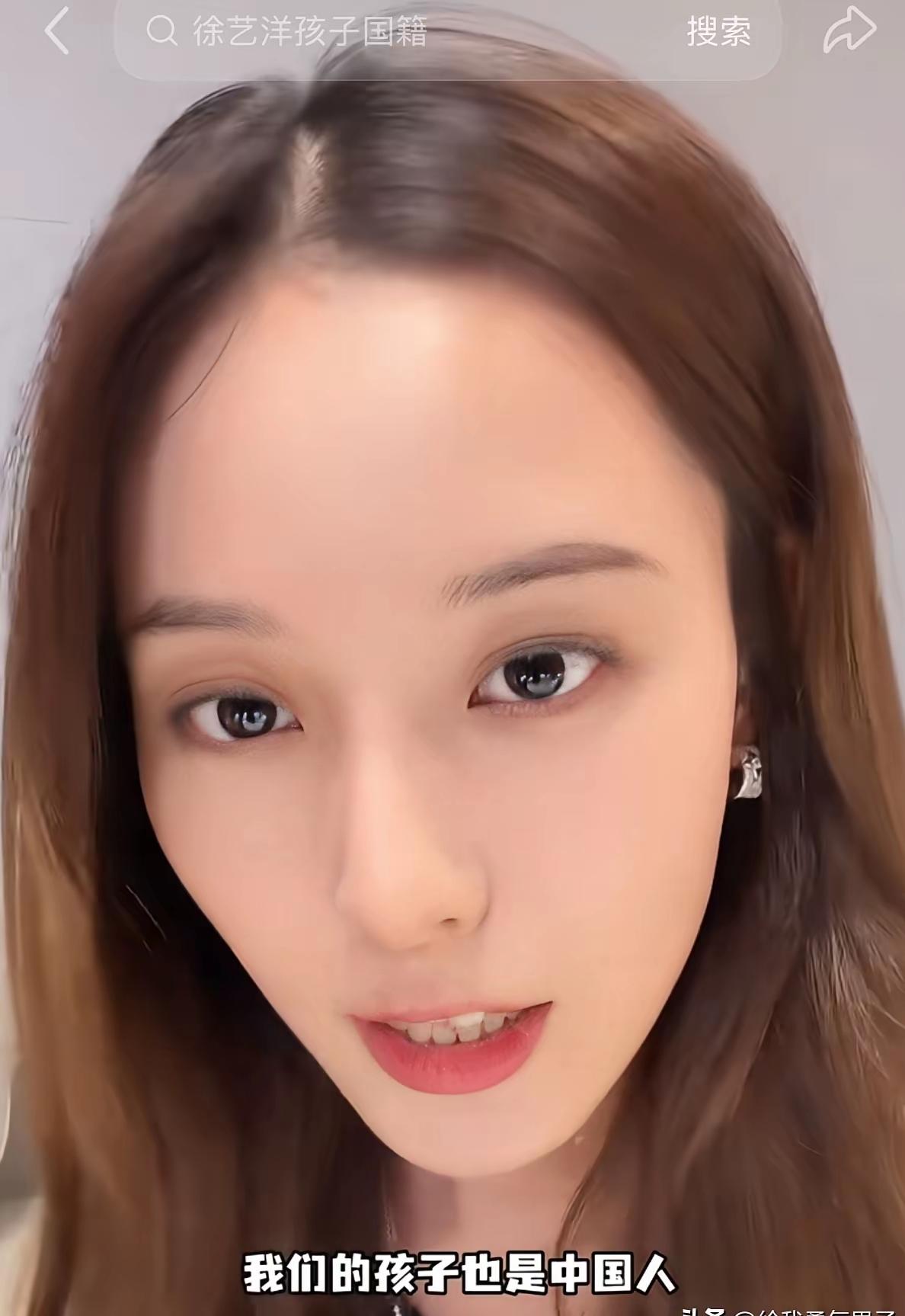 终于明白哪里不对劲了，
徐艺洋这是在给自己留条后路。

网友问她，孩子是中国国籍