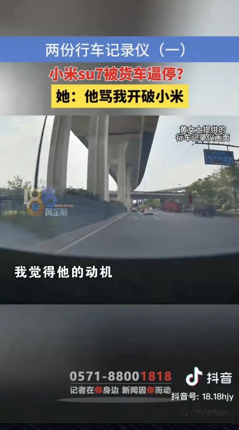 开网红车，情绪价值就是这么满！
