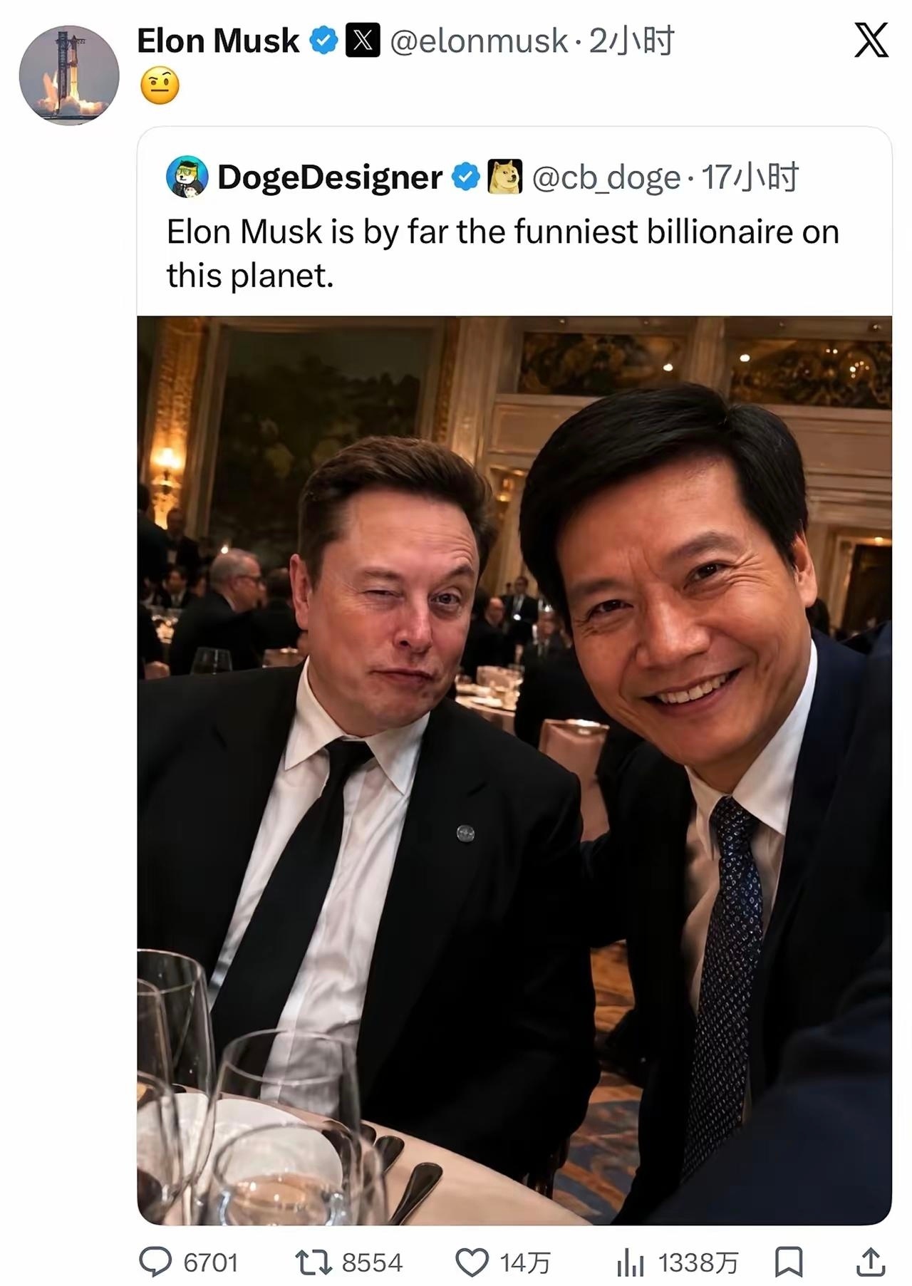 AI生成的雷军和马斯克，这张图其实雷总没有放出来，而且雷总没有站的那么靠前，建议