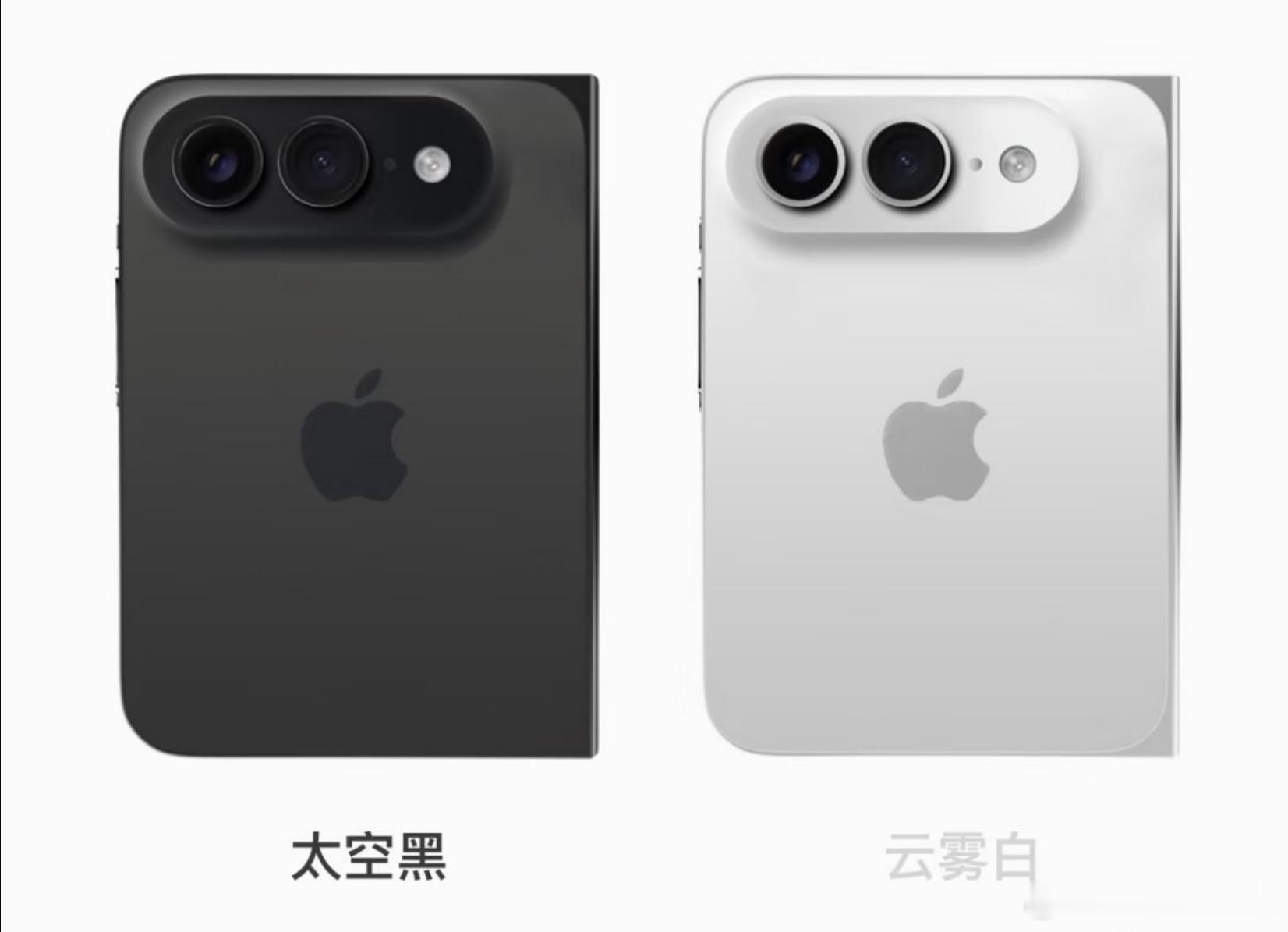 iPhoneUltra 配色曝光 苹果这营销话术真是玩得炉火纯青。两万多的折叠屏