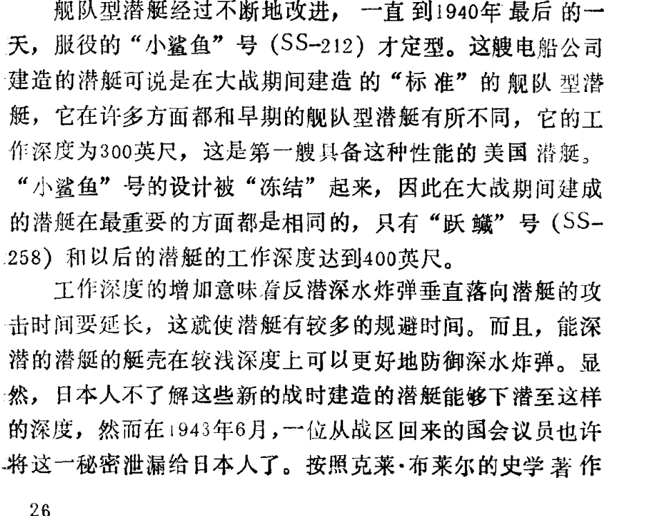 🔻美国媒体不顾自家官兵死活的事情在二战早已有之...1943年美国媒体纷纷报道