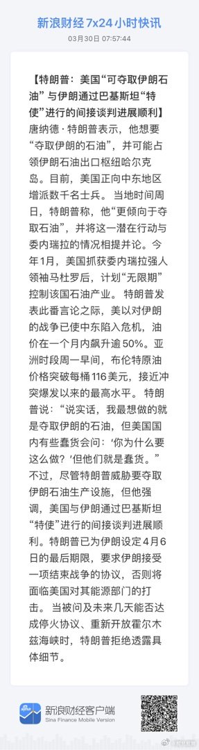获取全球市场7x24实时滚动播报 网页链接 强盗带东西真的不用装！ 不给就抢 抢