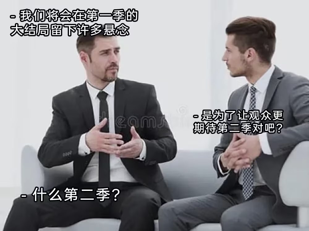 单纯是坑填不起来了