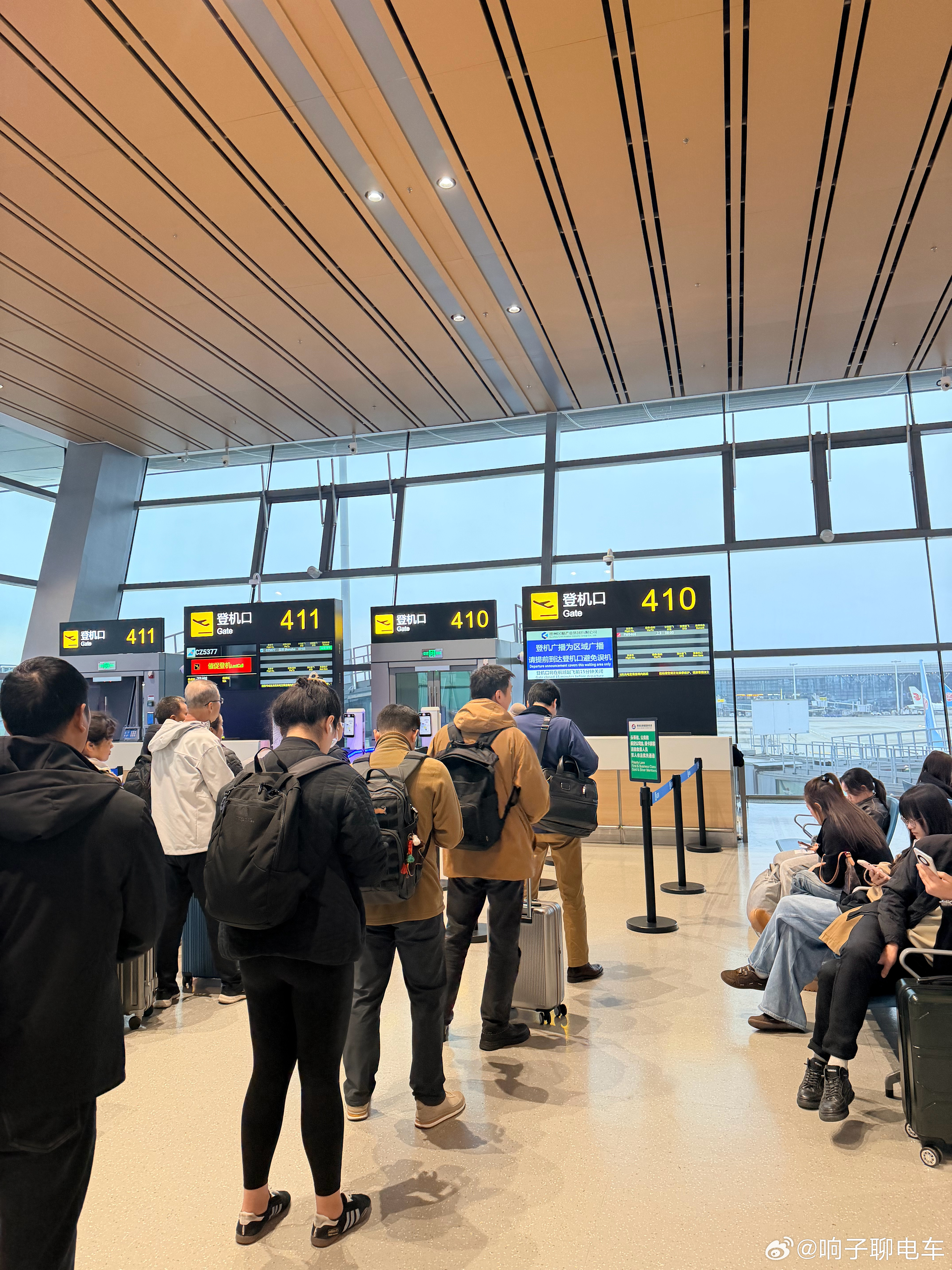 🛫出发 发布会见 