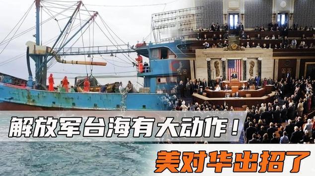 美：老弟呀！哥哥有个大好消息！
熊猫：啥消息？

美：我跟毛熊要在阿拉斯加见面谈