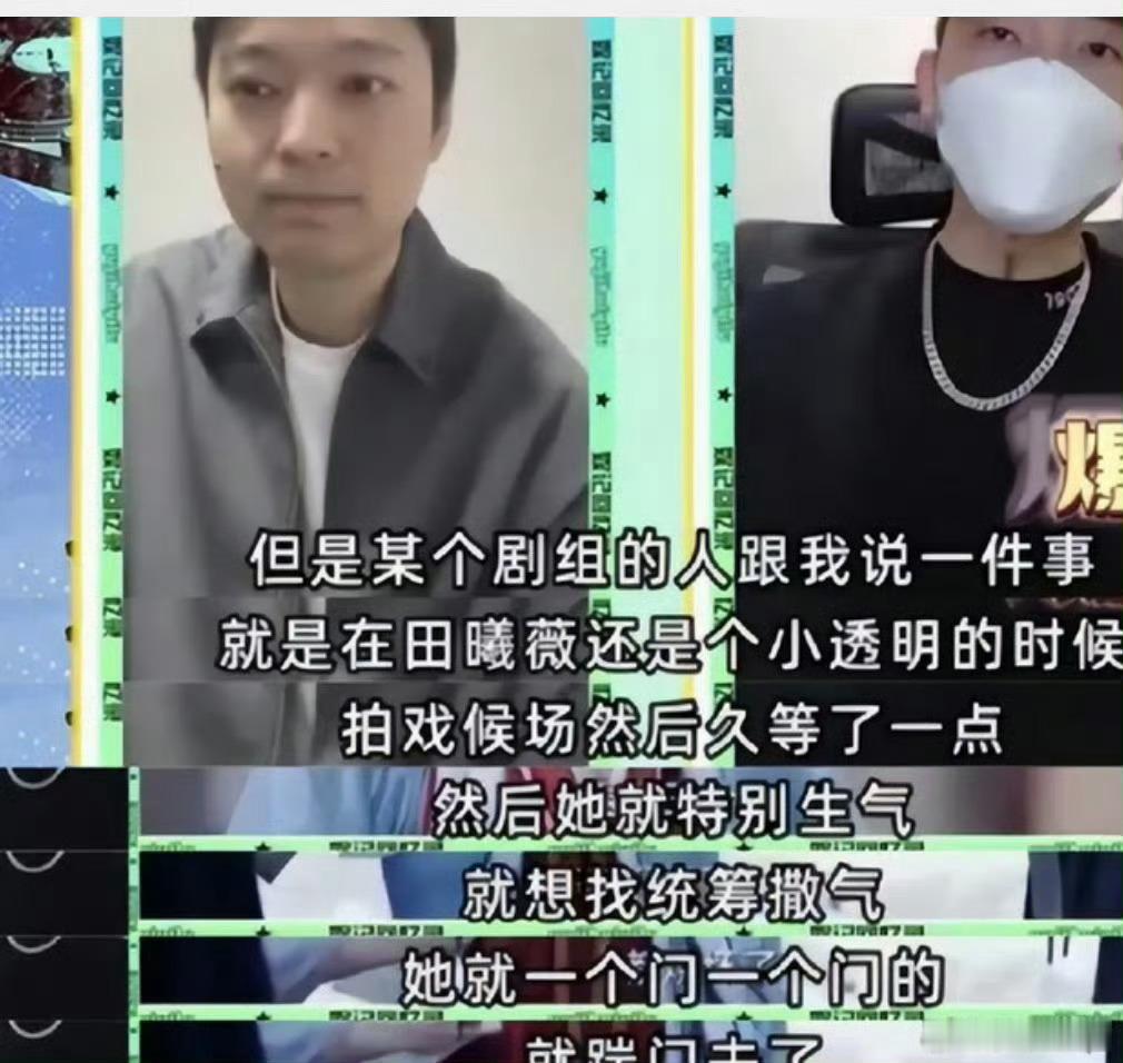 田曦薇呜呜呜u不本来就是小透明吗？逐玉不靠男主你有啥成绩啊说点实话咋就发脾气呢 