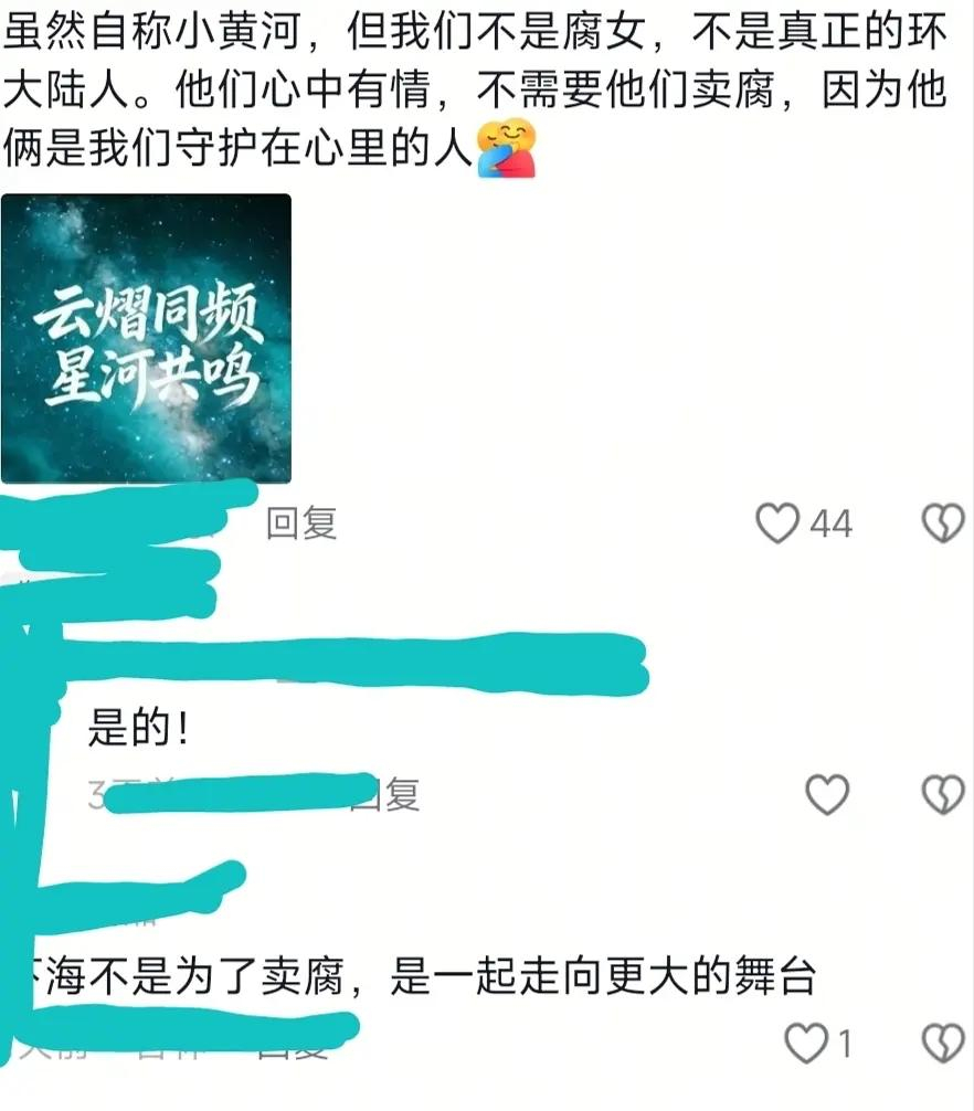 看完这个大脑褶皱都平滑了 
