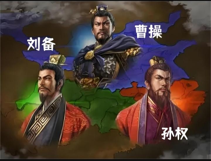 曹氏基业挟天子，
刘备江山赖孔明，
东吴哪些真才俊，
………？

上联：煮酒英雄