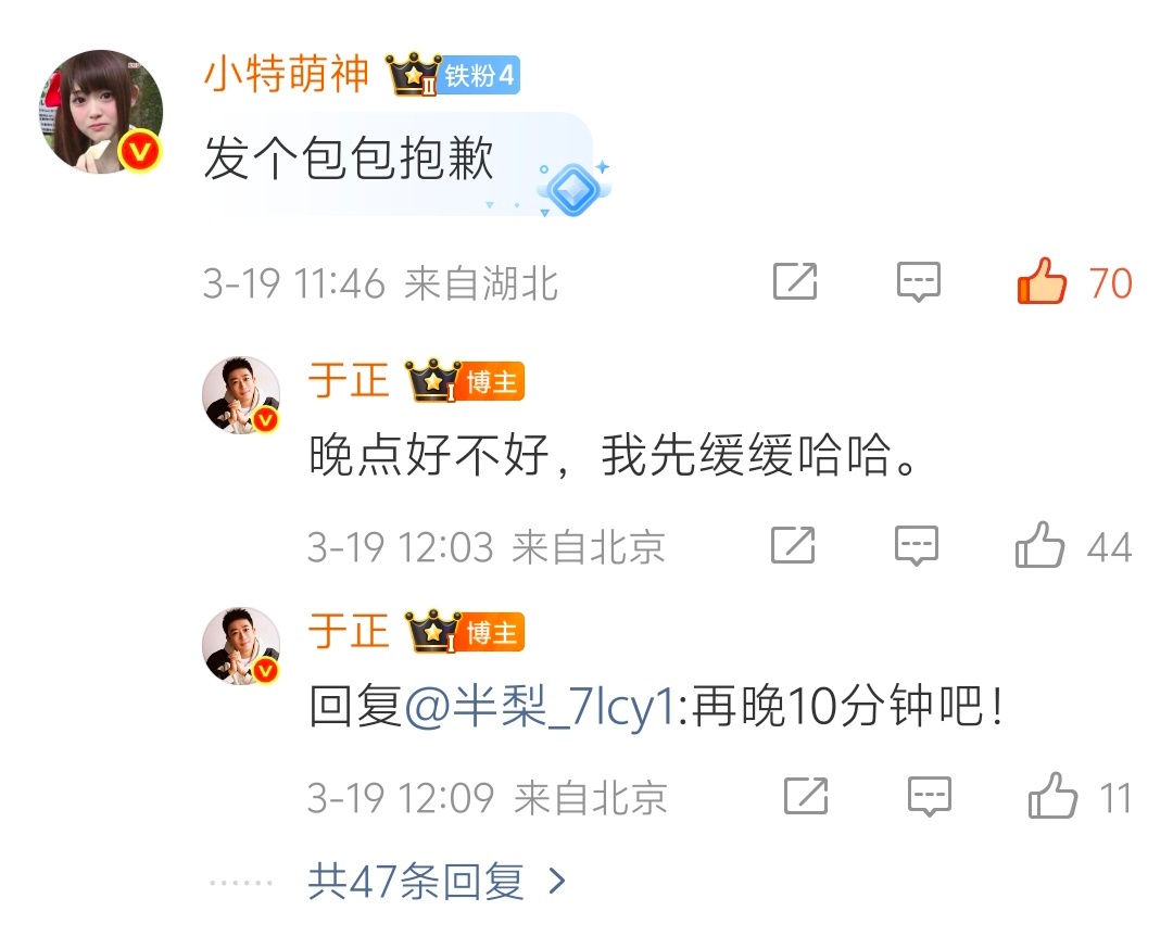 到底几点我要睡午觉了 