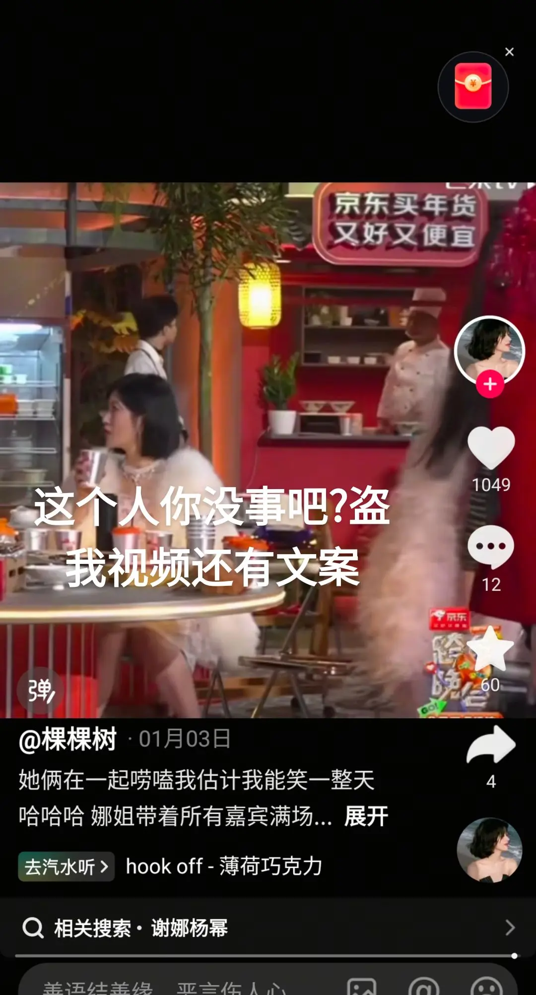你没事吧?我请问呢？是你做的视频吗？你就发?
