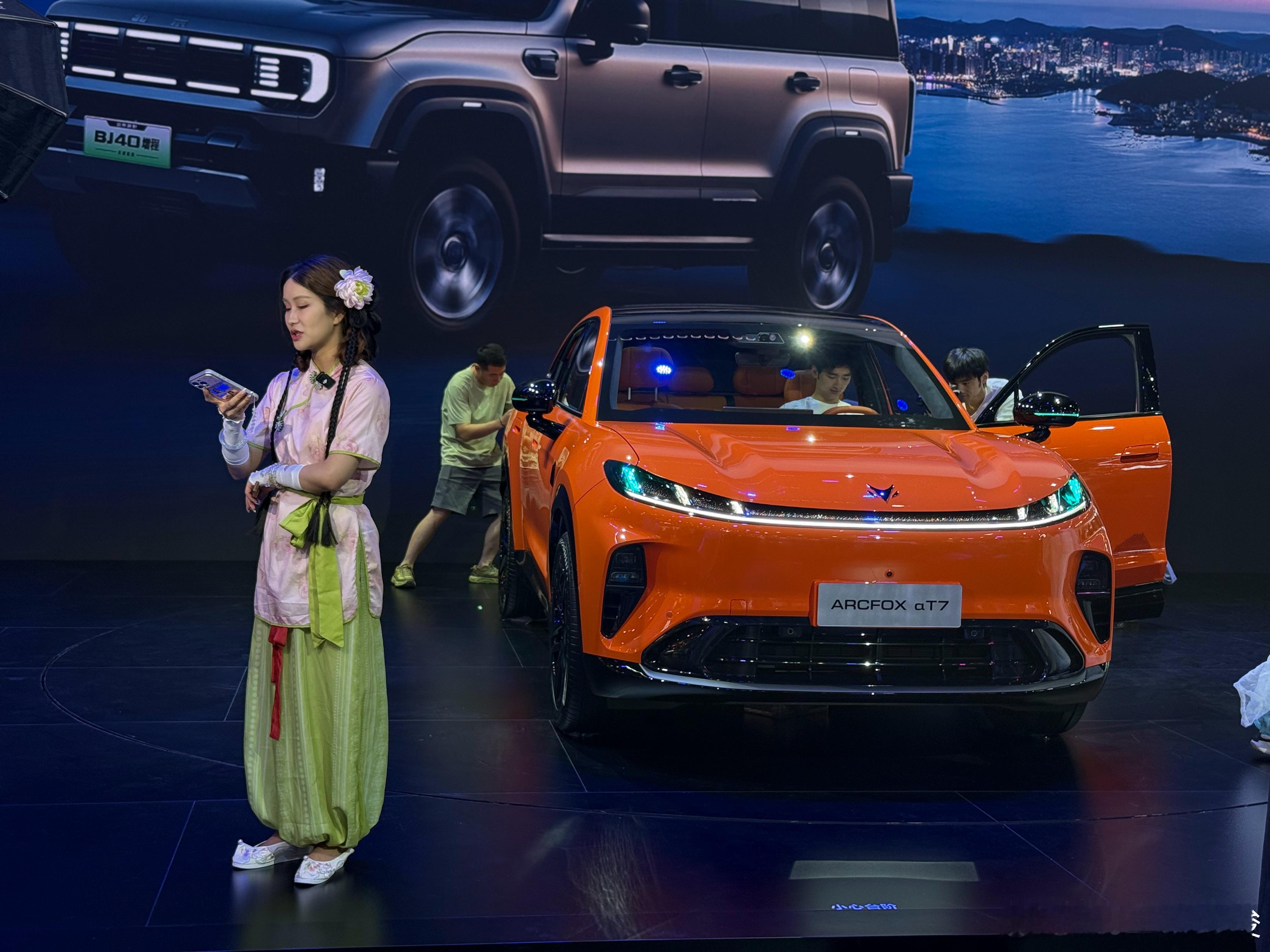2026成都车展绿色和橙色的极狐阿尔法T7，选哪个？ 这车看着不是很大，其实三维