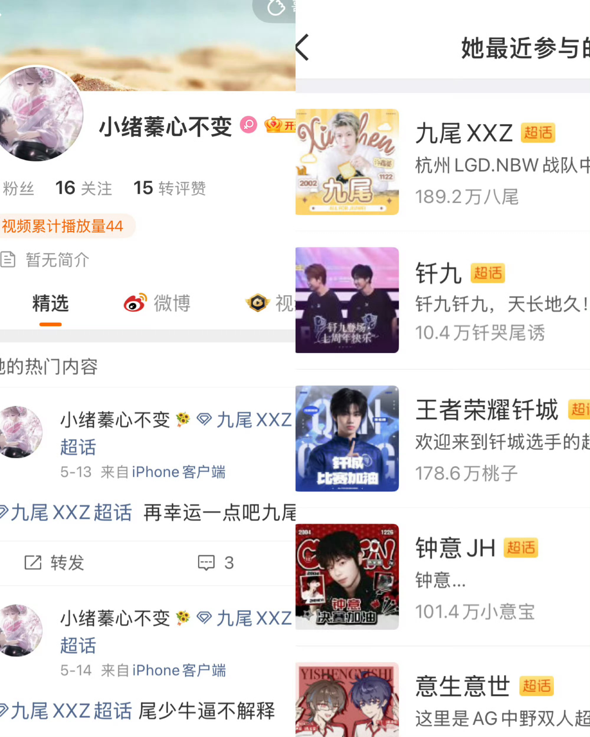 jmjkpl第一乞丐塑事情的来龙去脉昨天6月5日 一个骂过jw且明确jw黑圈的钎