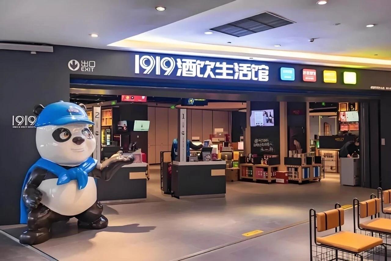 白酒行业承压，1919却连续三年盈利，预计2025年突破140亿规模