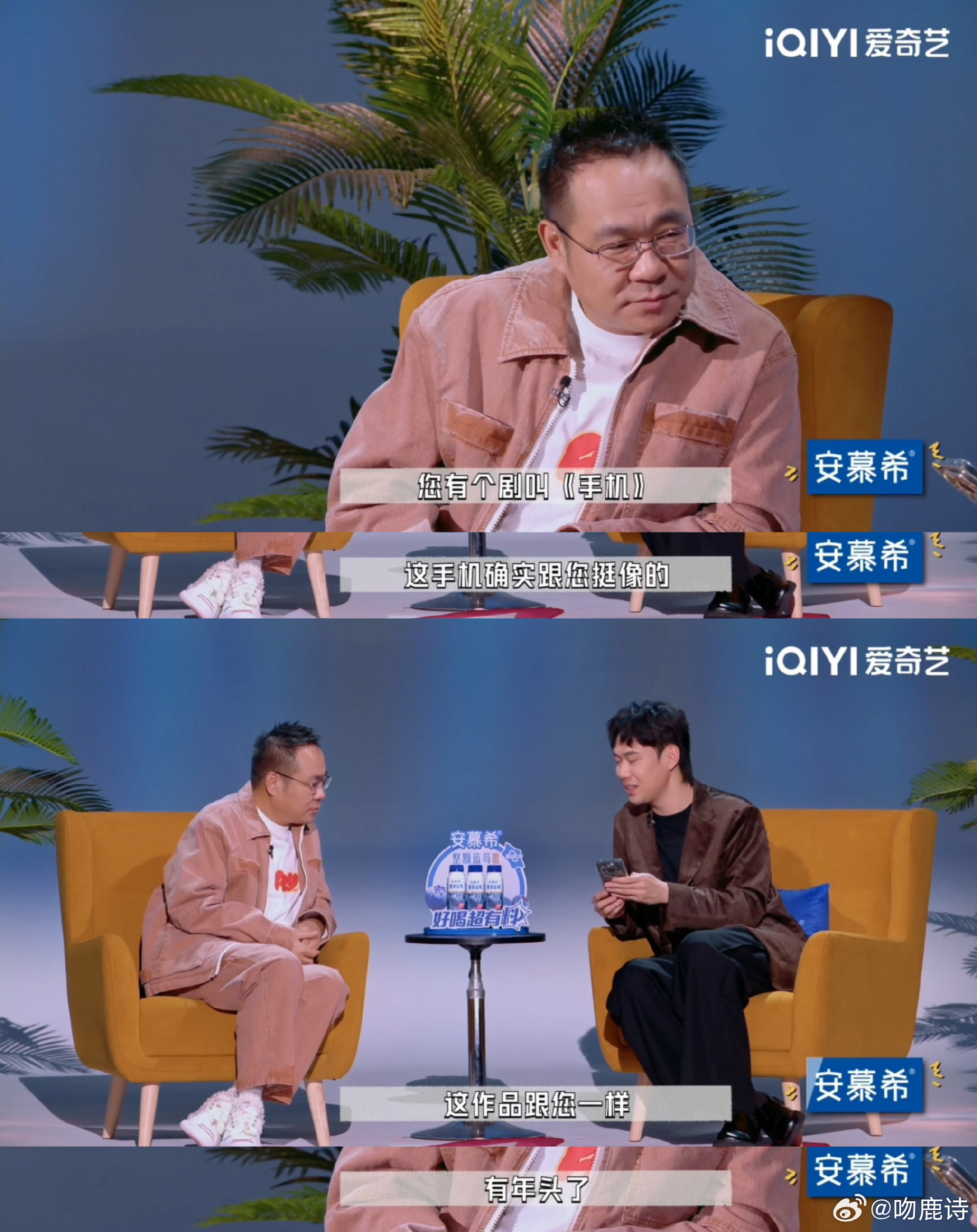 小北冒犯了但下次还敢内娱访谈没人比小北更勇，主打一个先礼后兵，礼貌表态之后直接冒