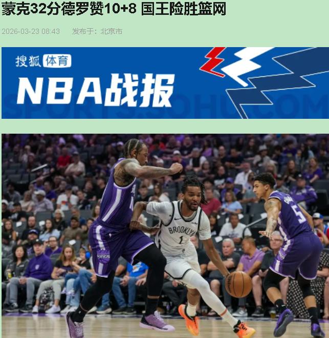 你有过那种便秘三天突然畅通，但肠子还隐隐作痛的感觉吗？看这场球就这味儿。北京时间