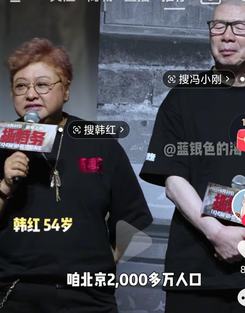 这个抓特务的电影是不是真的可以期待一下呢？连韩红都为这部电影来站台啊，韩红人品真